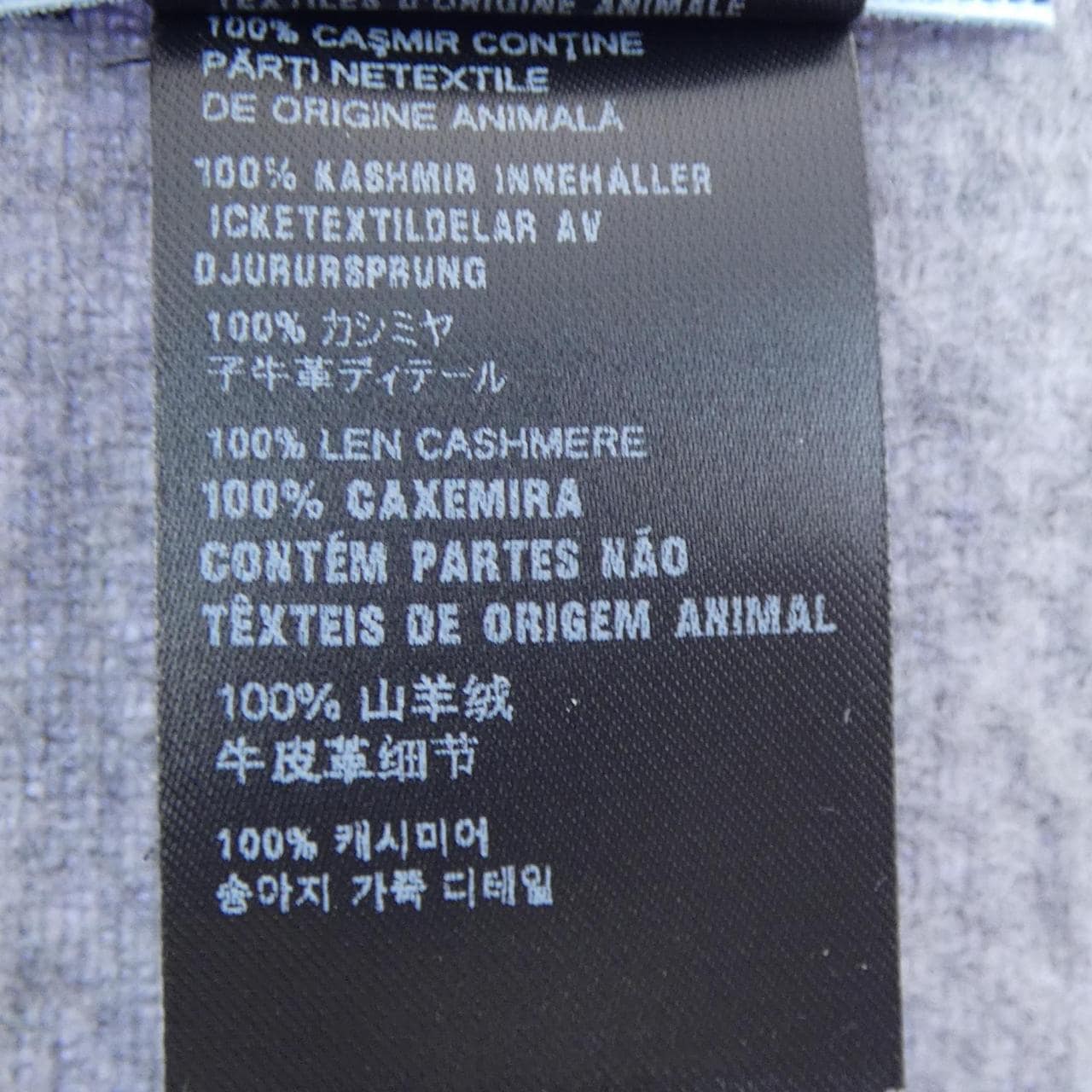 プラダ PRADA 1FS117 2HJ9 MUFFLER
