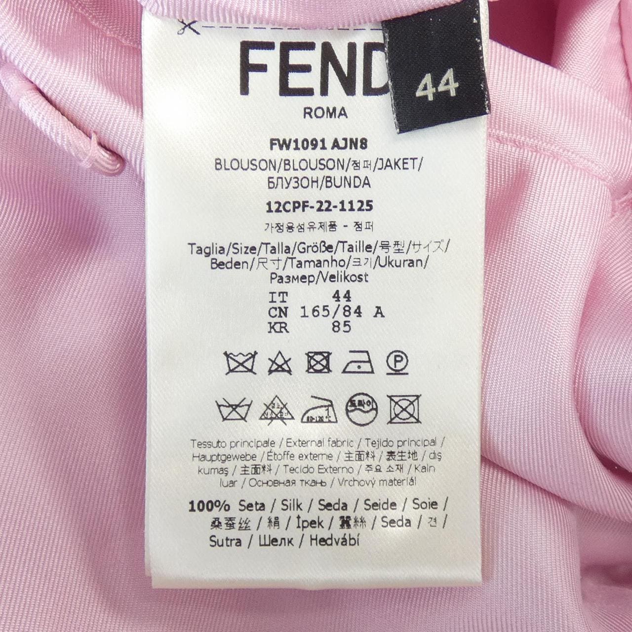 フェンディ FENDI ブルゾン