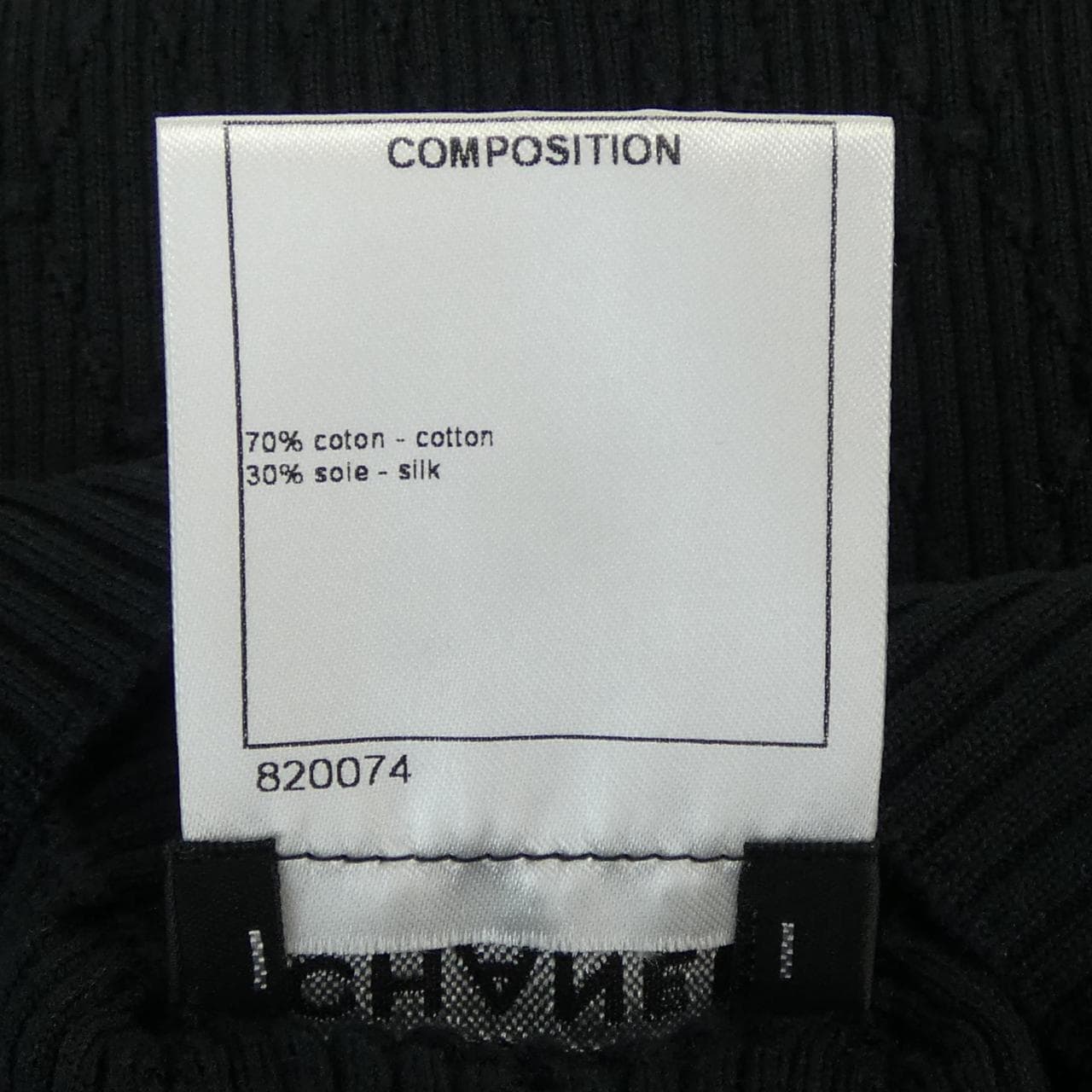 シャネル CHANEL トップス