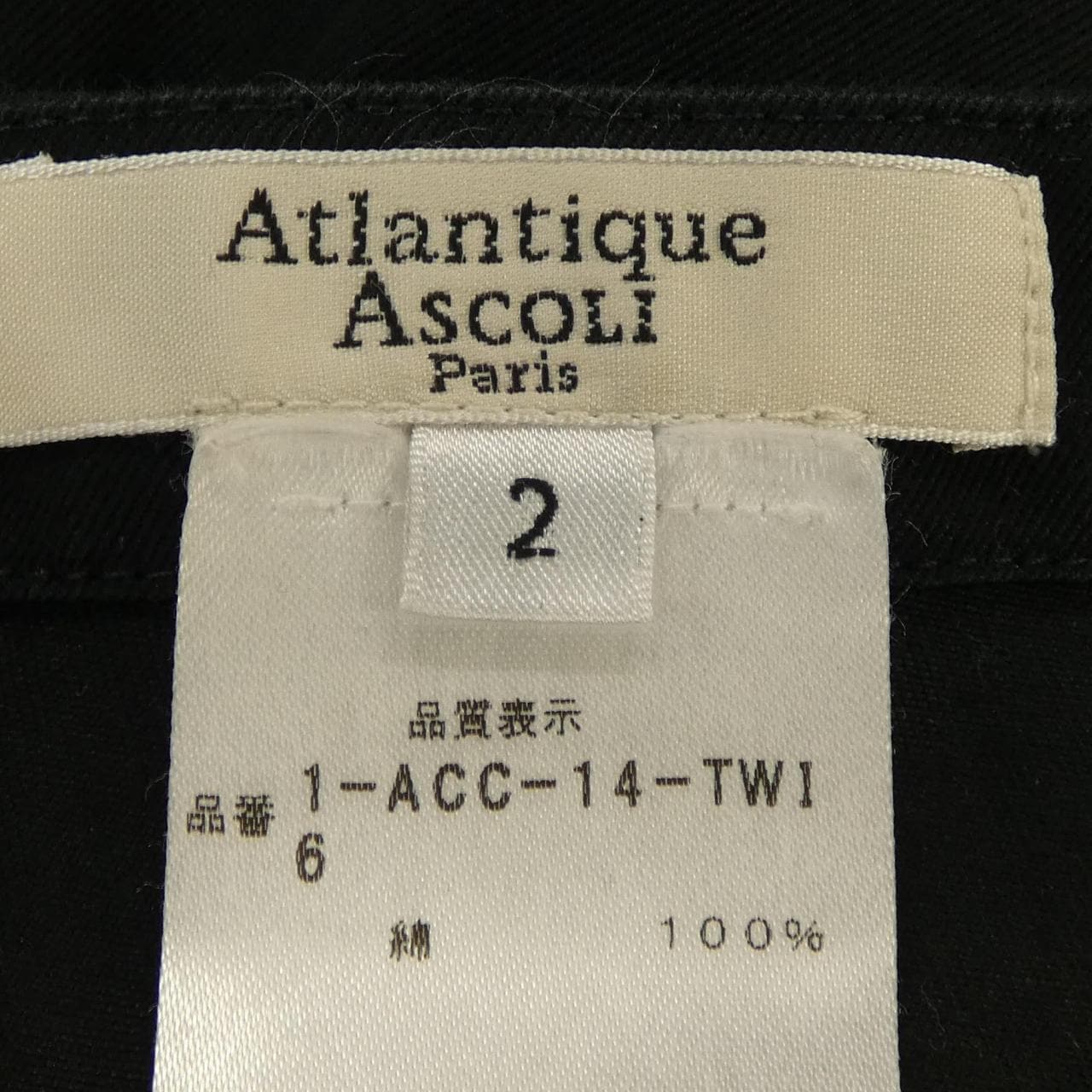 アトランティックアスコリ Atlantique Ascoli スカート
