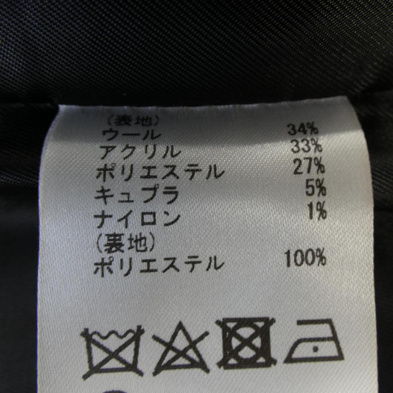 グレースコンチネンタル GRACE CONTINENTAL ベスト