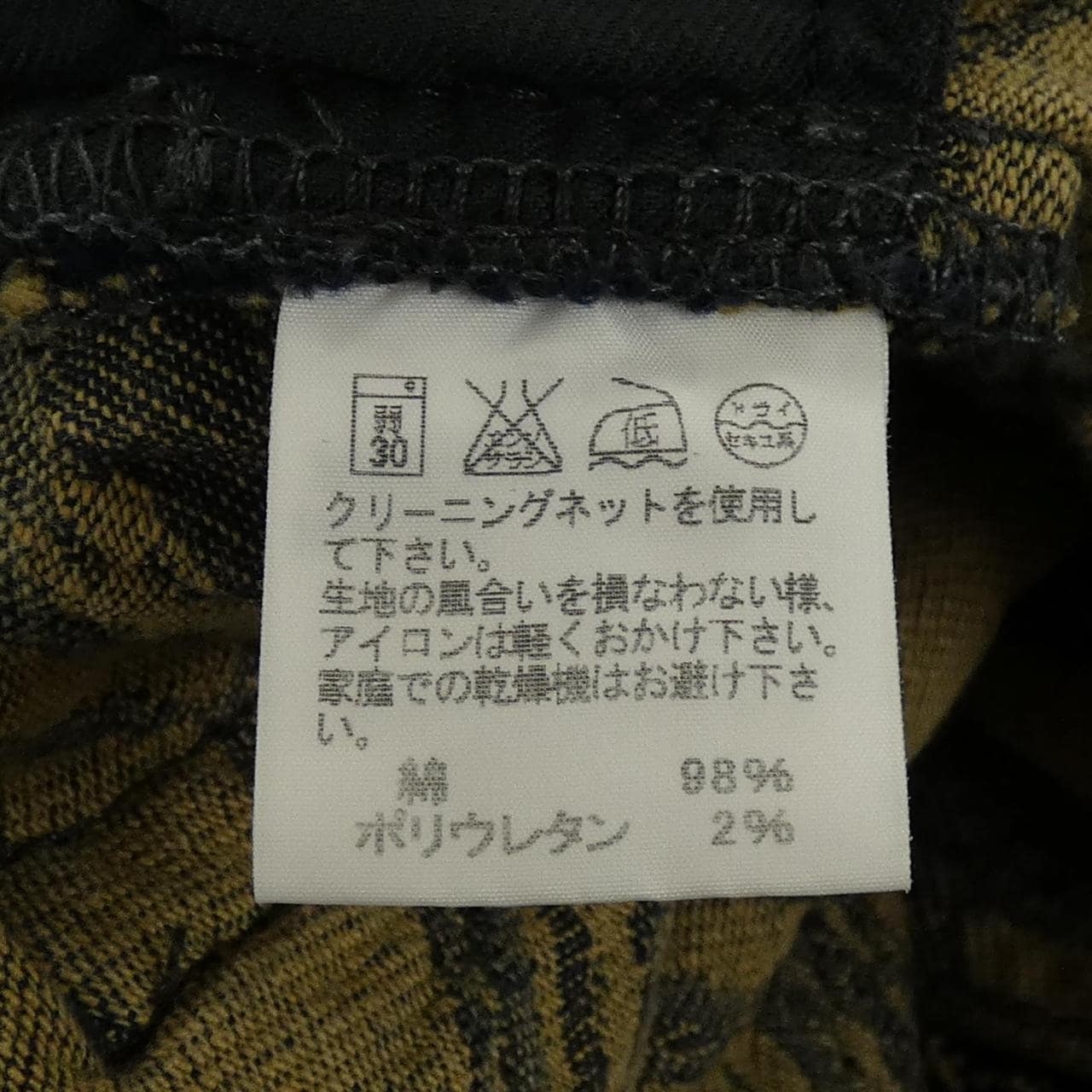 イッセイミヤケメン ISSEY MIYAKE MEN ME23FF174 パンツ