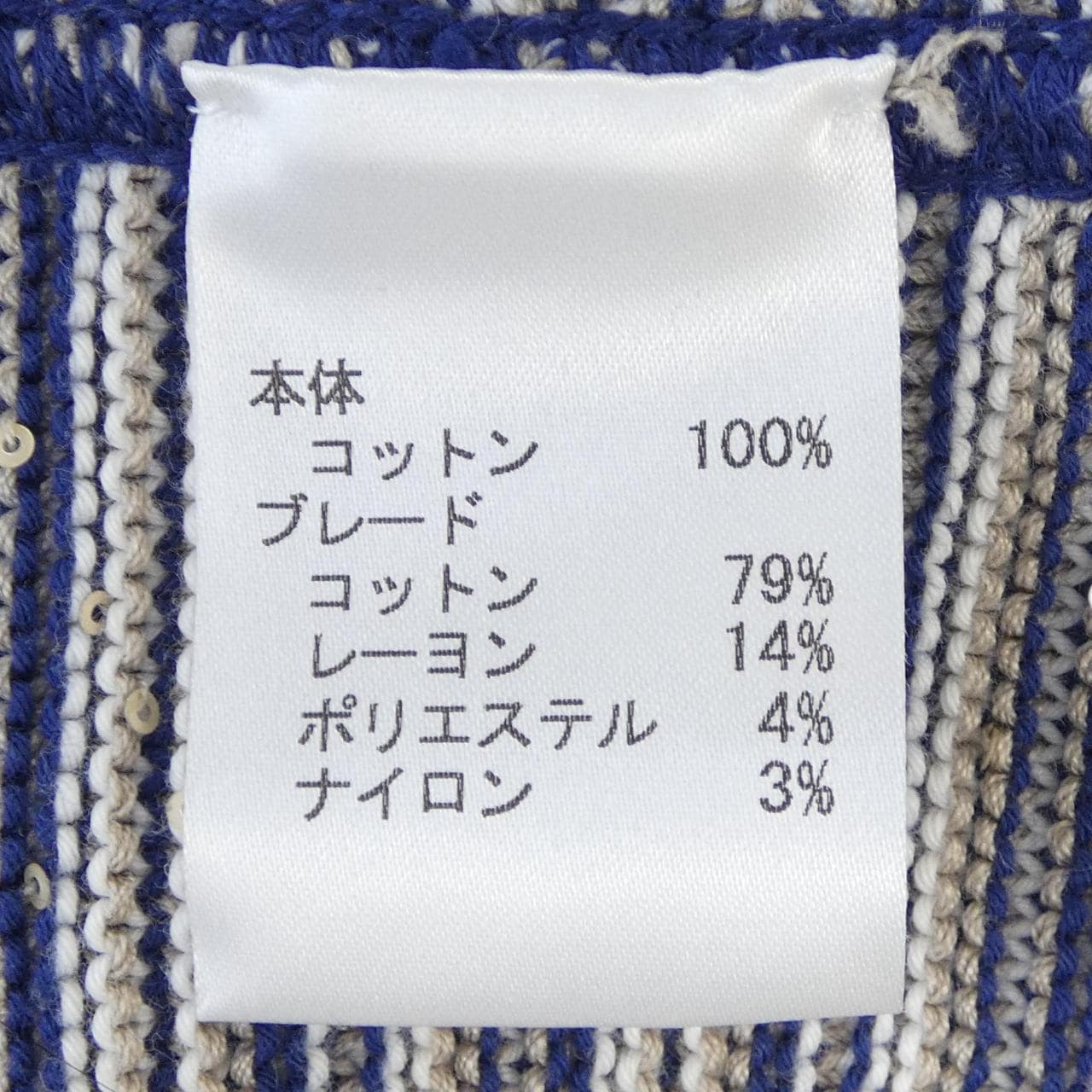 レリアン LEILIAN カーディガン