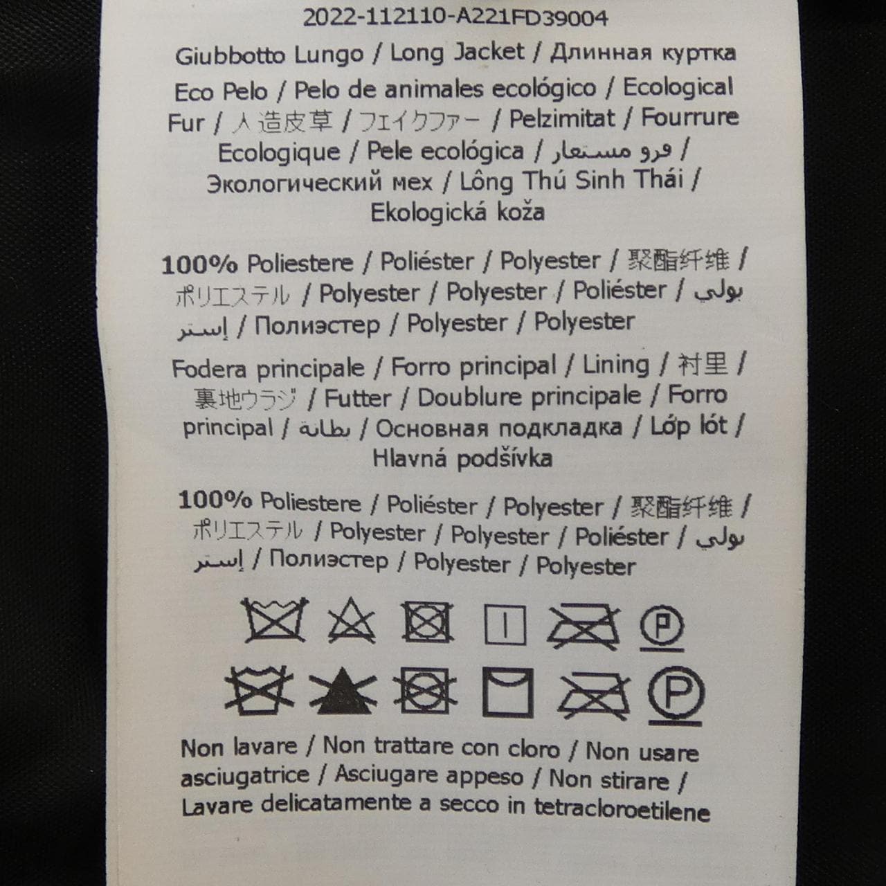 GAUDI コート