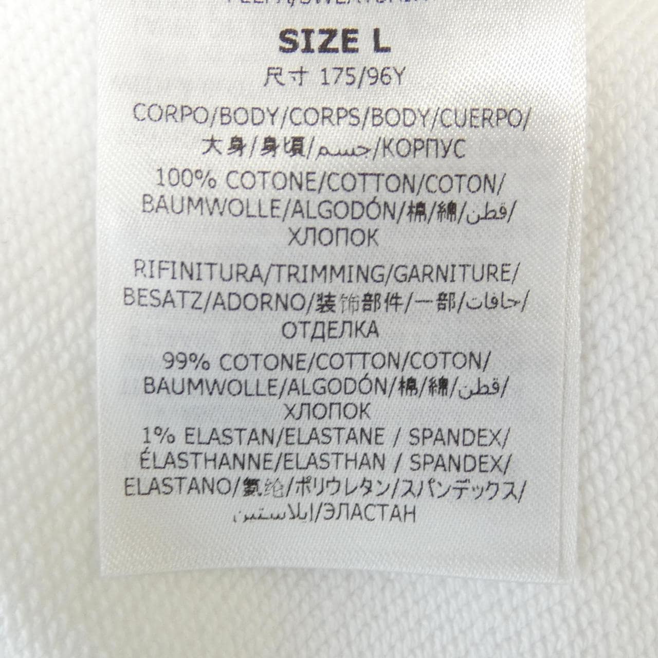 ステラマッカートニー STELLA MCCARTNEY レコードフーディ パーカー