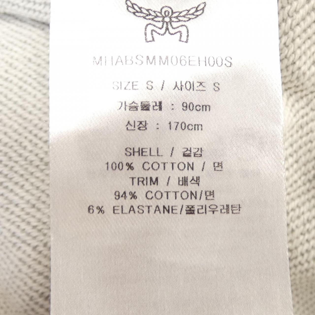 エムシーエム MCM MHABSMM06EH00S スウェット