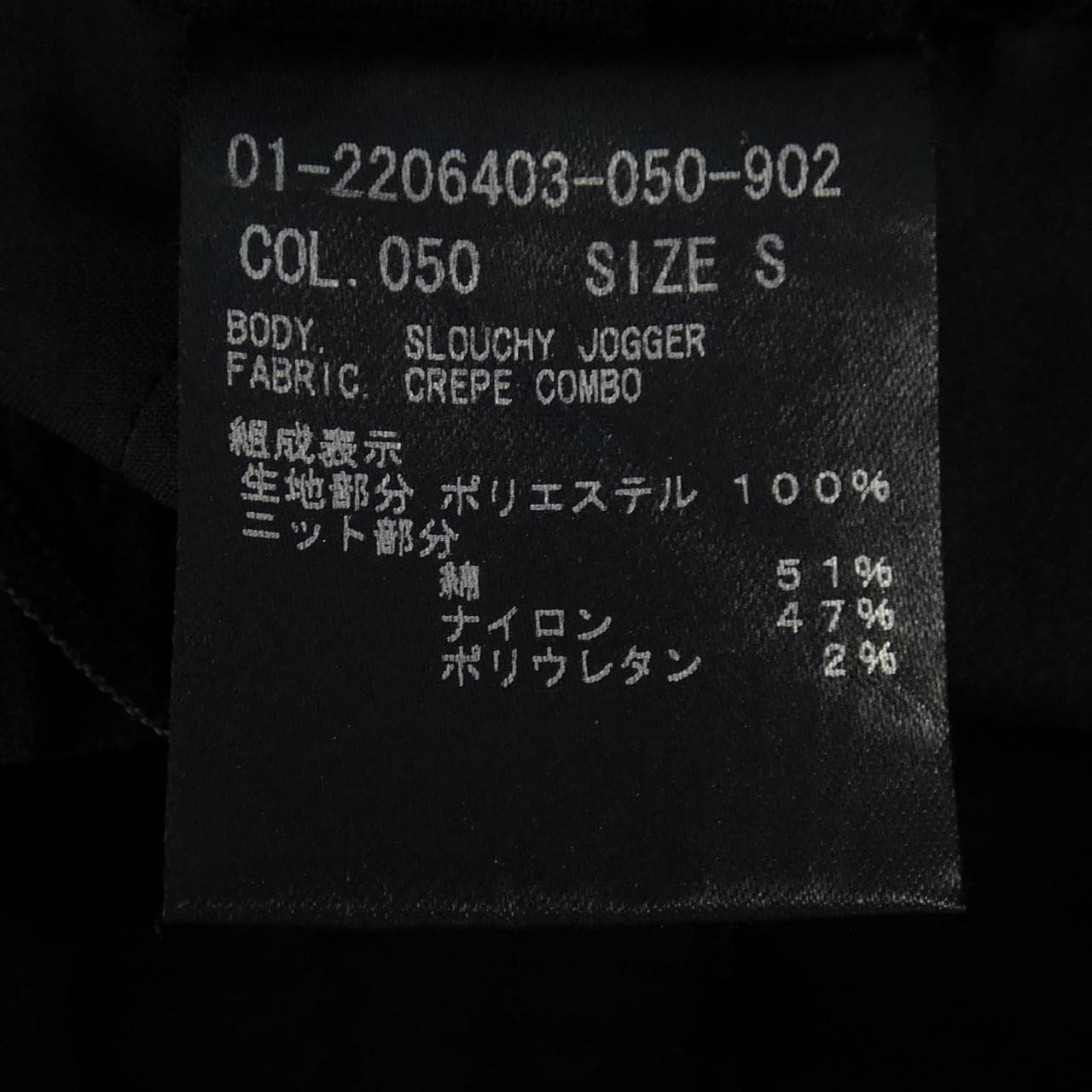 セオリー theory パンツ