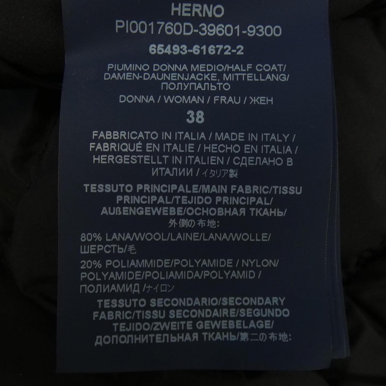 ヘルノ Herno PI001760D ダウンコート