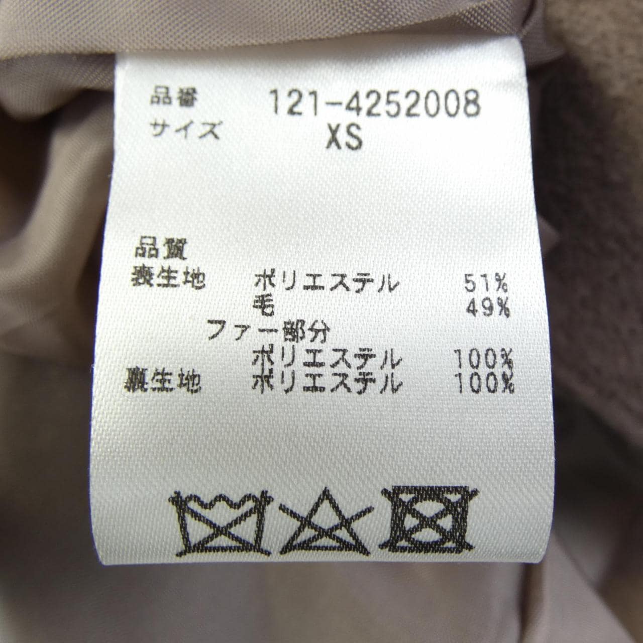 プロポーション PROPORTION コート