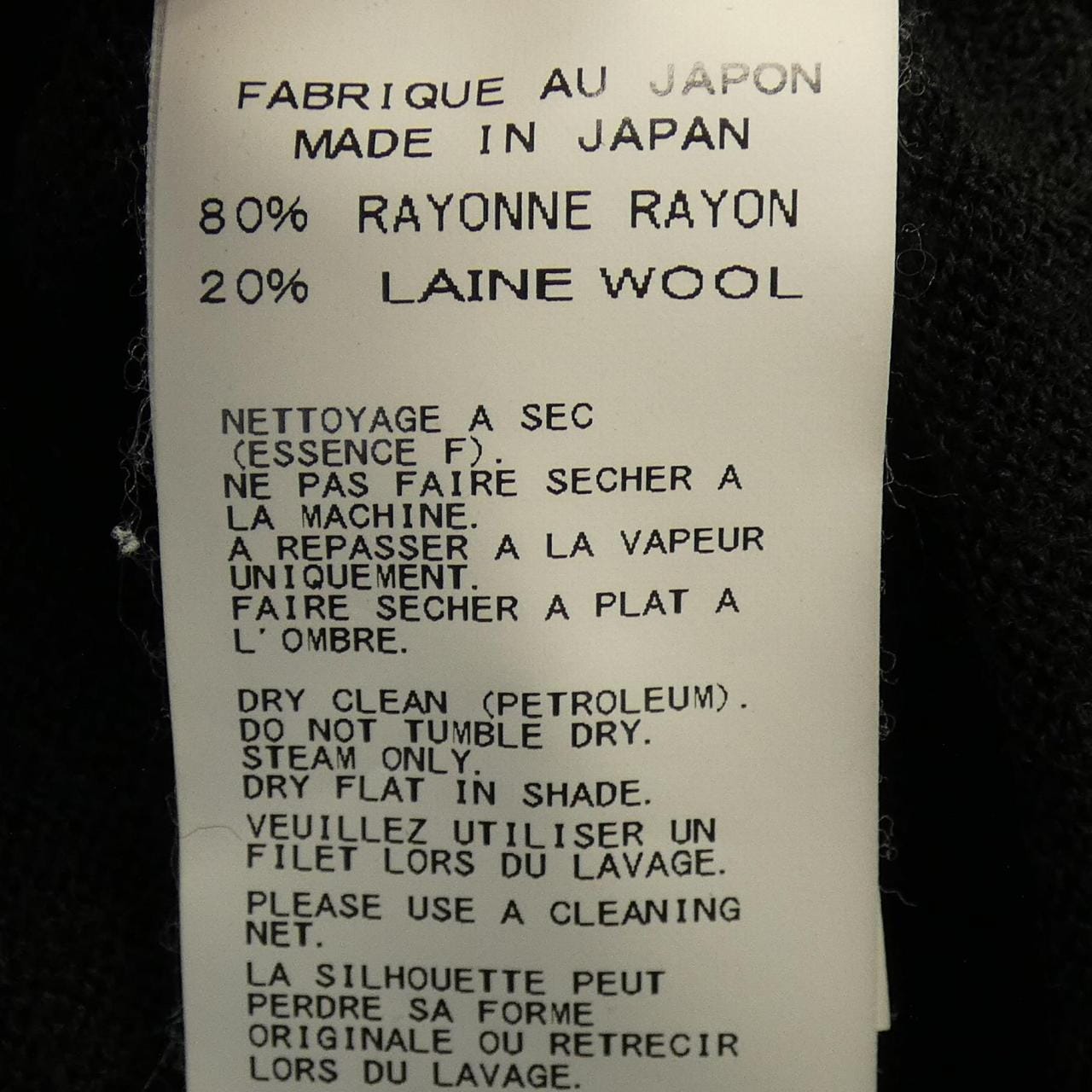 ヨウジヤマモトプールオム YOHJI YAMAMOTO POUR HOMME HD-T50-195 ニット