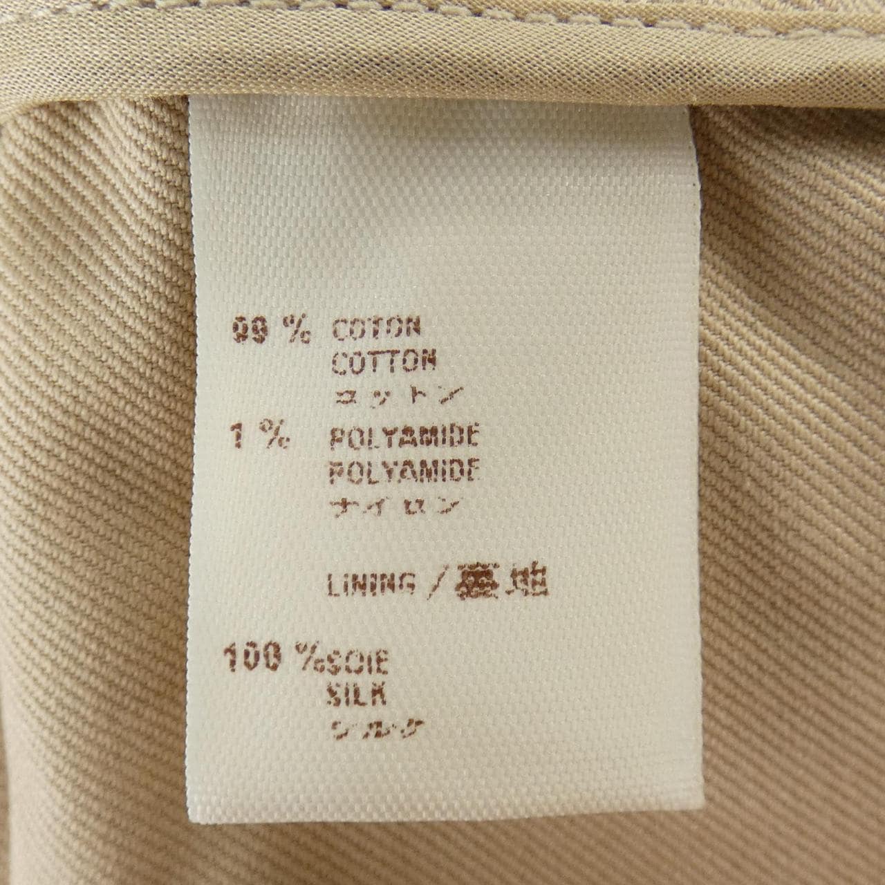 ルイヴィトン LOUIS VUITTON WIDR18CQ2 ワンピース