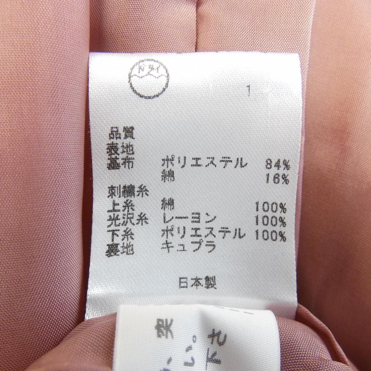 トッカ TOCCA ワンピース
