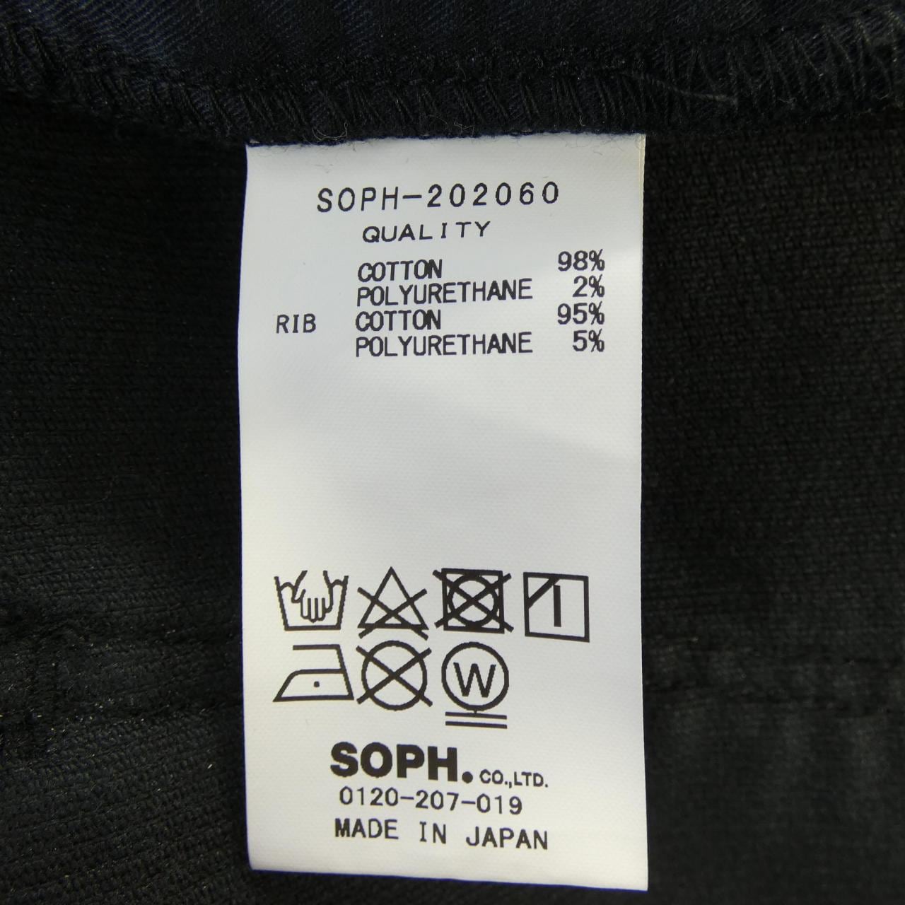 SOPHNET SOPH-202060 Pants