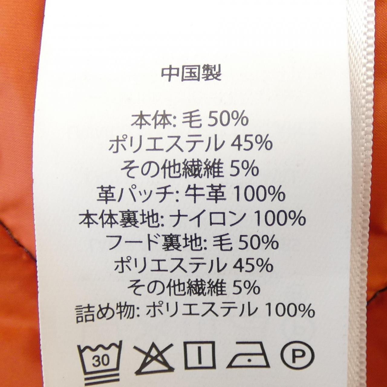 ポロラルフローレン POLO RALPH LAUREN コート