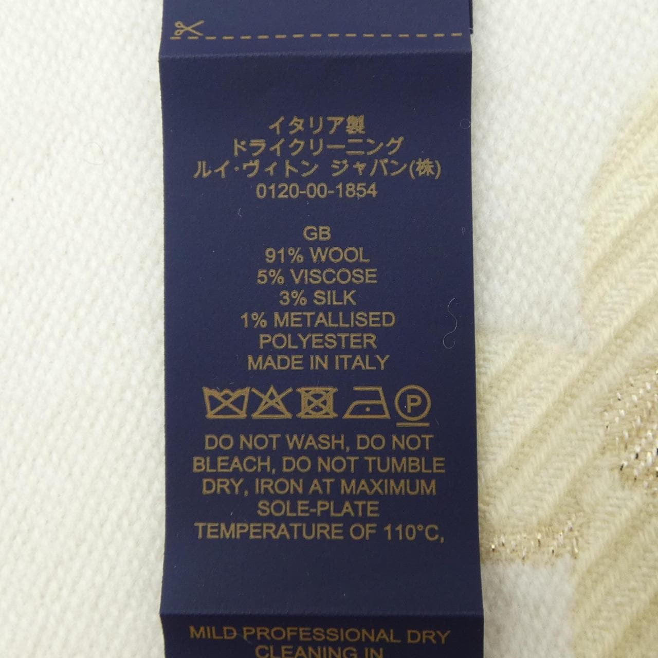 ルイヴィトン LOUIS VUITTON LVエセンシャルシャイン M78897 MUFFLER