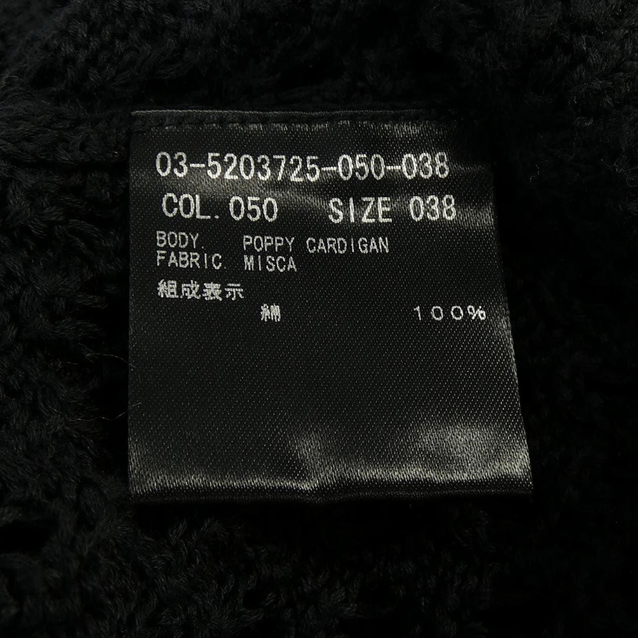 Theory luxe 03-5203725開襟衫