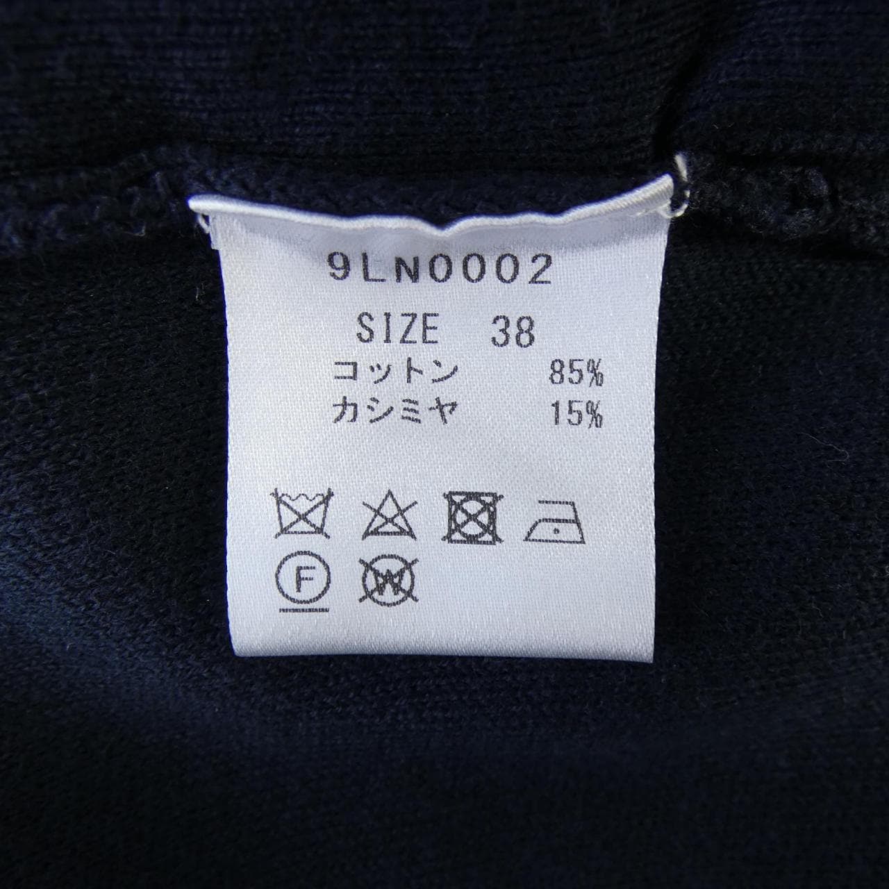 ロワン LOIN パーカー