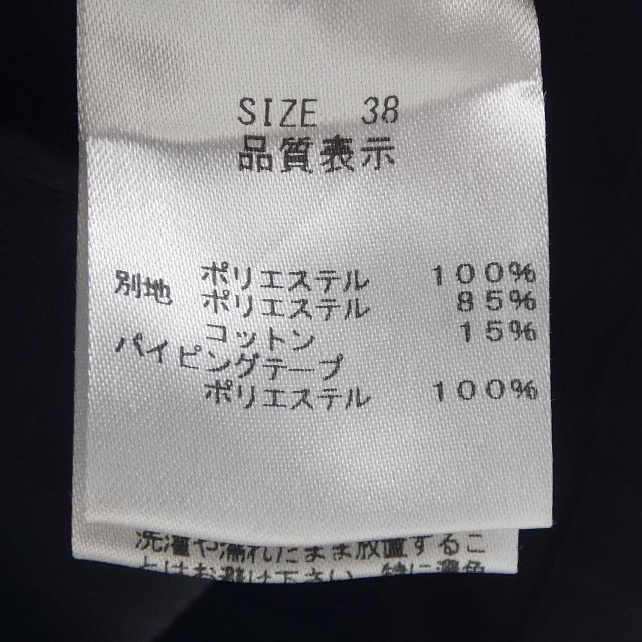 ルーニィ Lounie コート