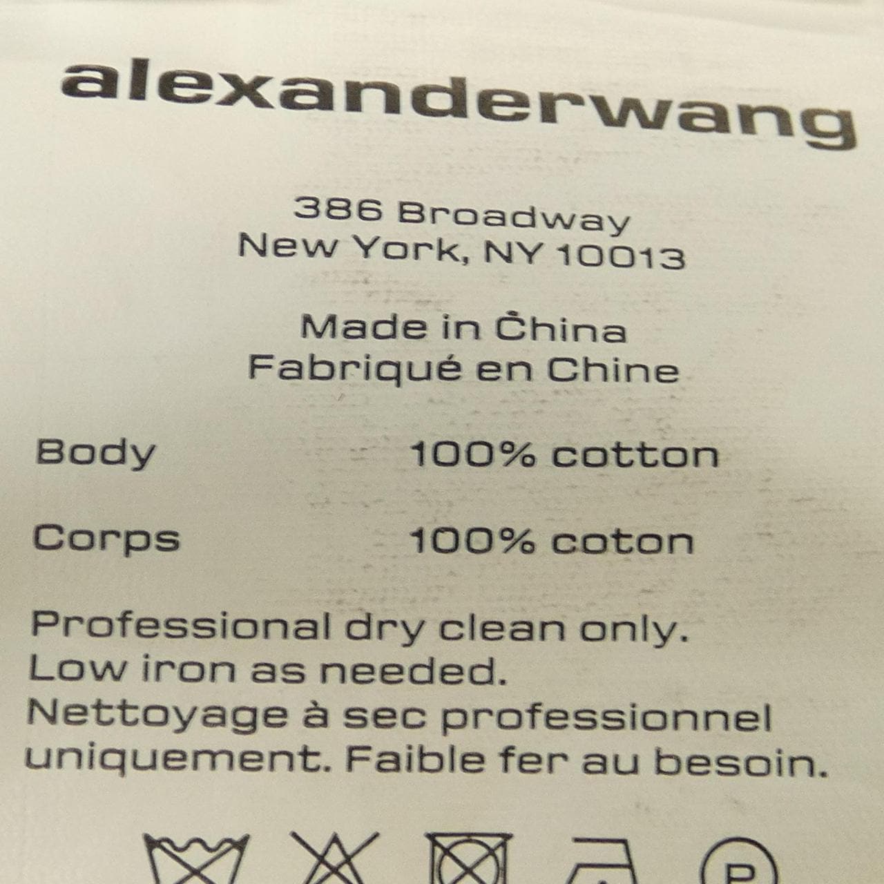 アレキサンダーワン ALEXANDER WANG ワンピース