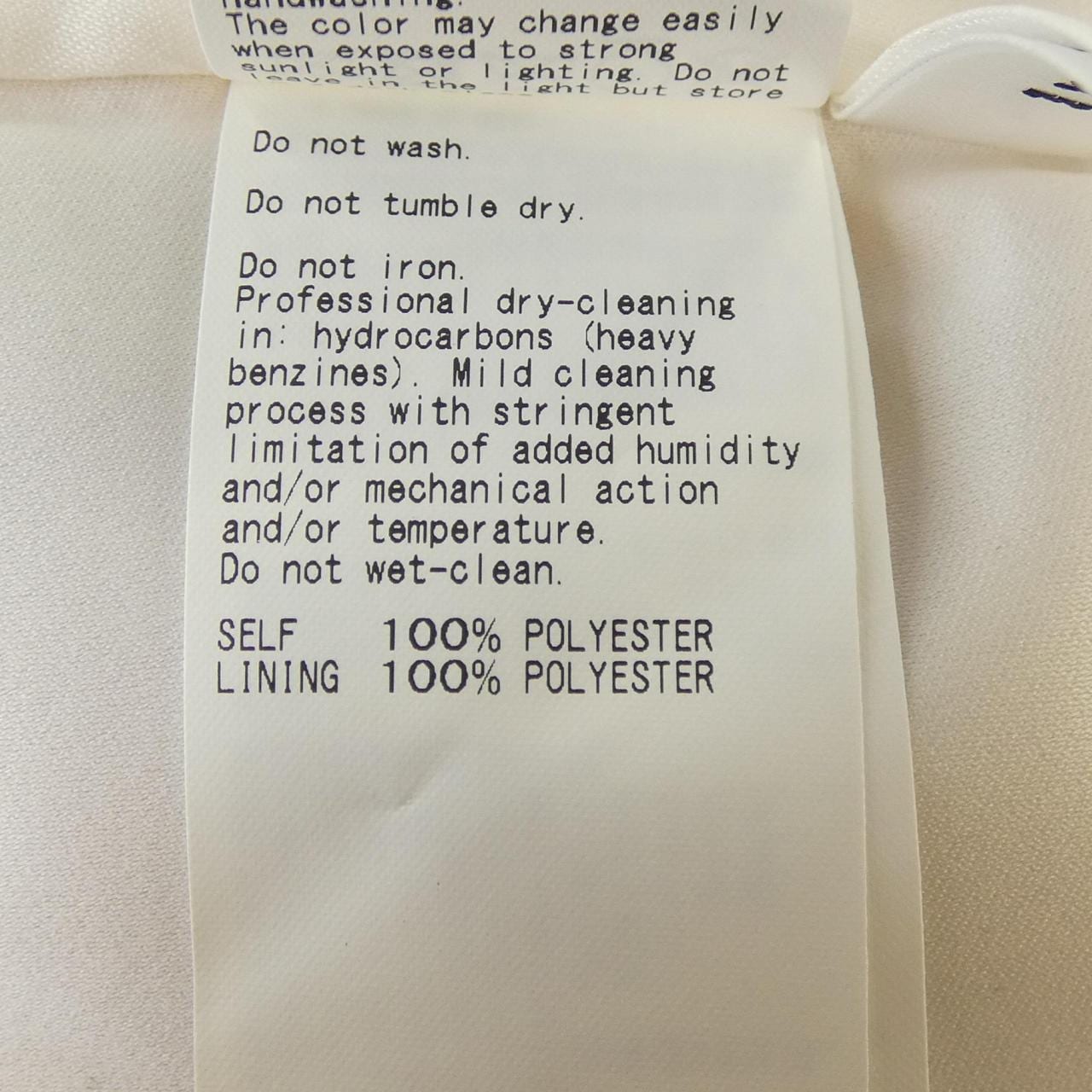 アメリ AMERI VINTAGE 01210940080 スカート