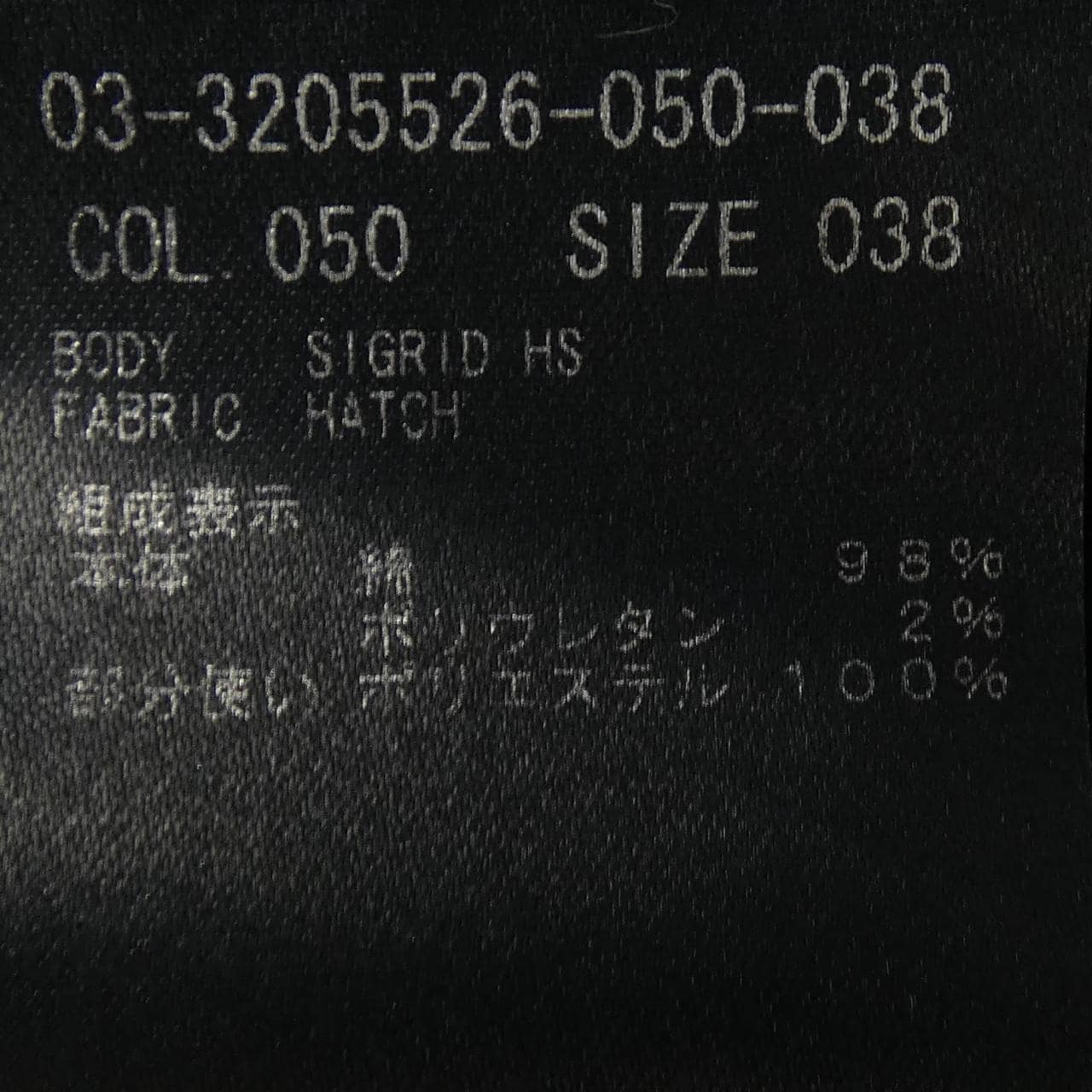 セオリーリュクス Theory luxe ワンピース