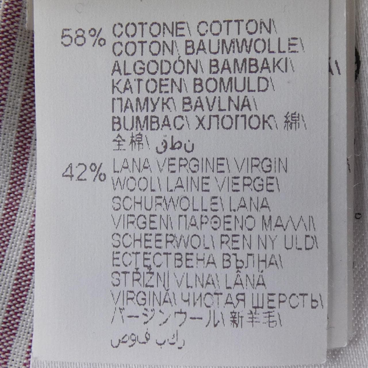 ブルネロクチネリ BRUNELLO CUCINELLI パンツ