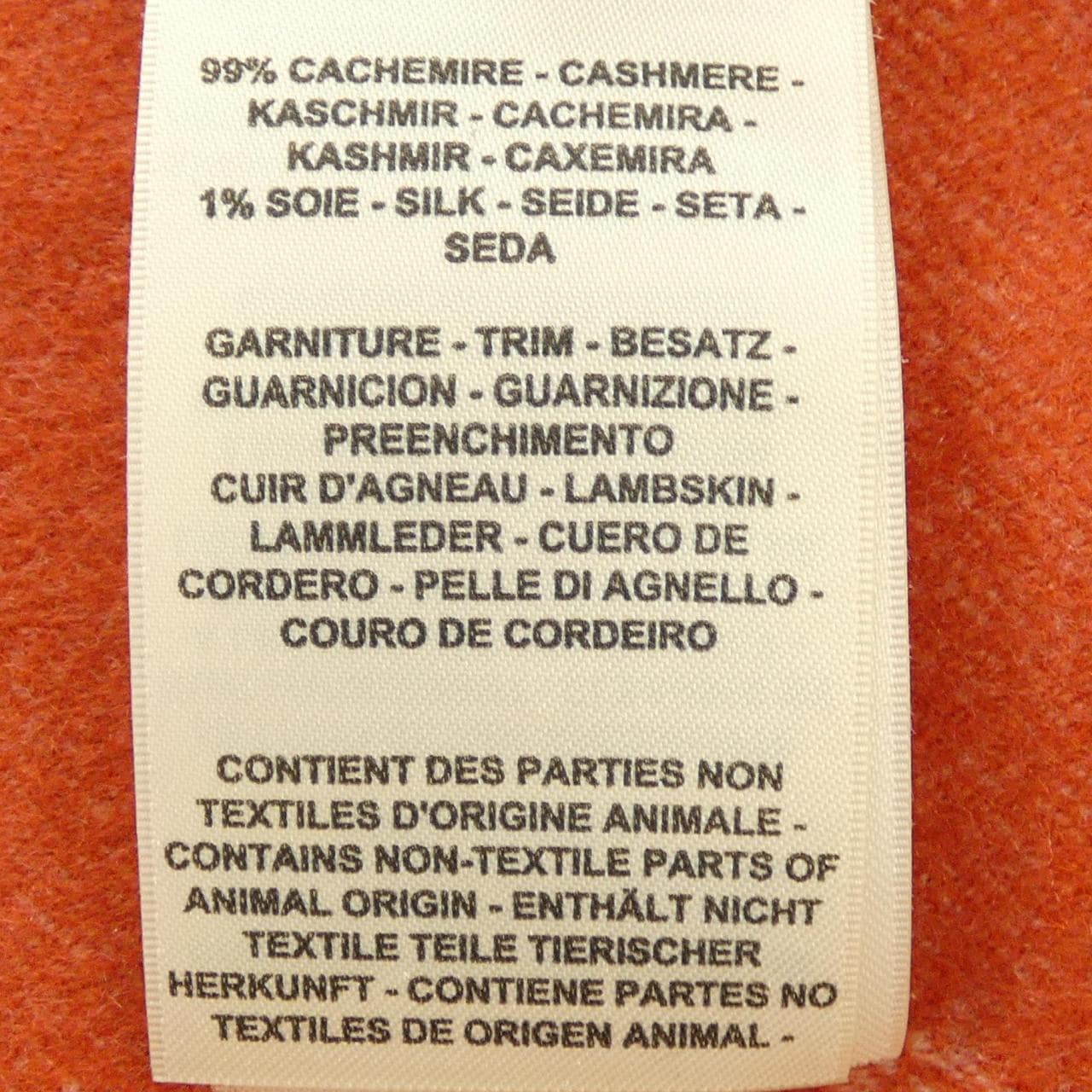 エルメス HERMES 2E0131DD ジャケット