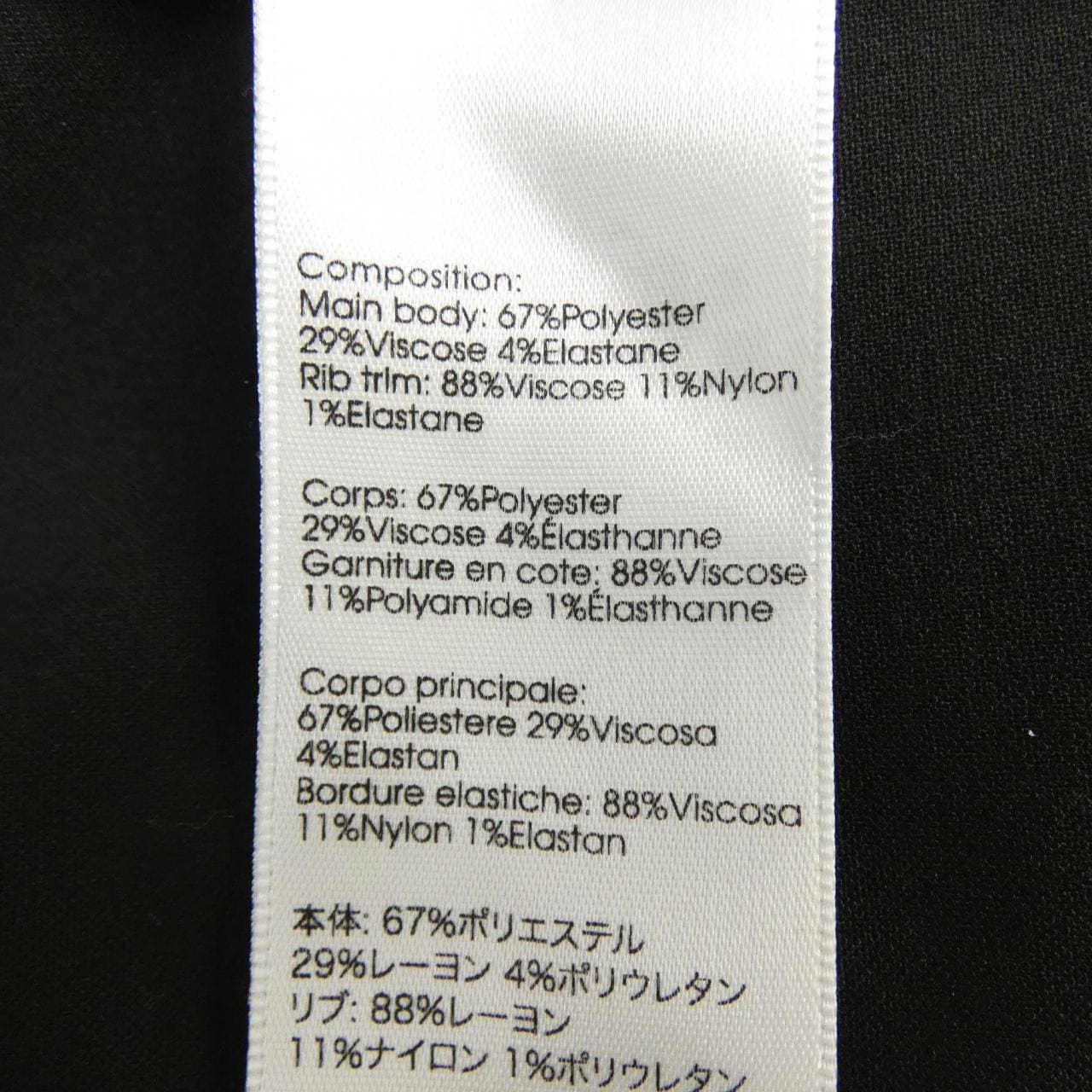 スリーワンフィリップリム 3.1 Phillip Lim パンツ