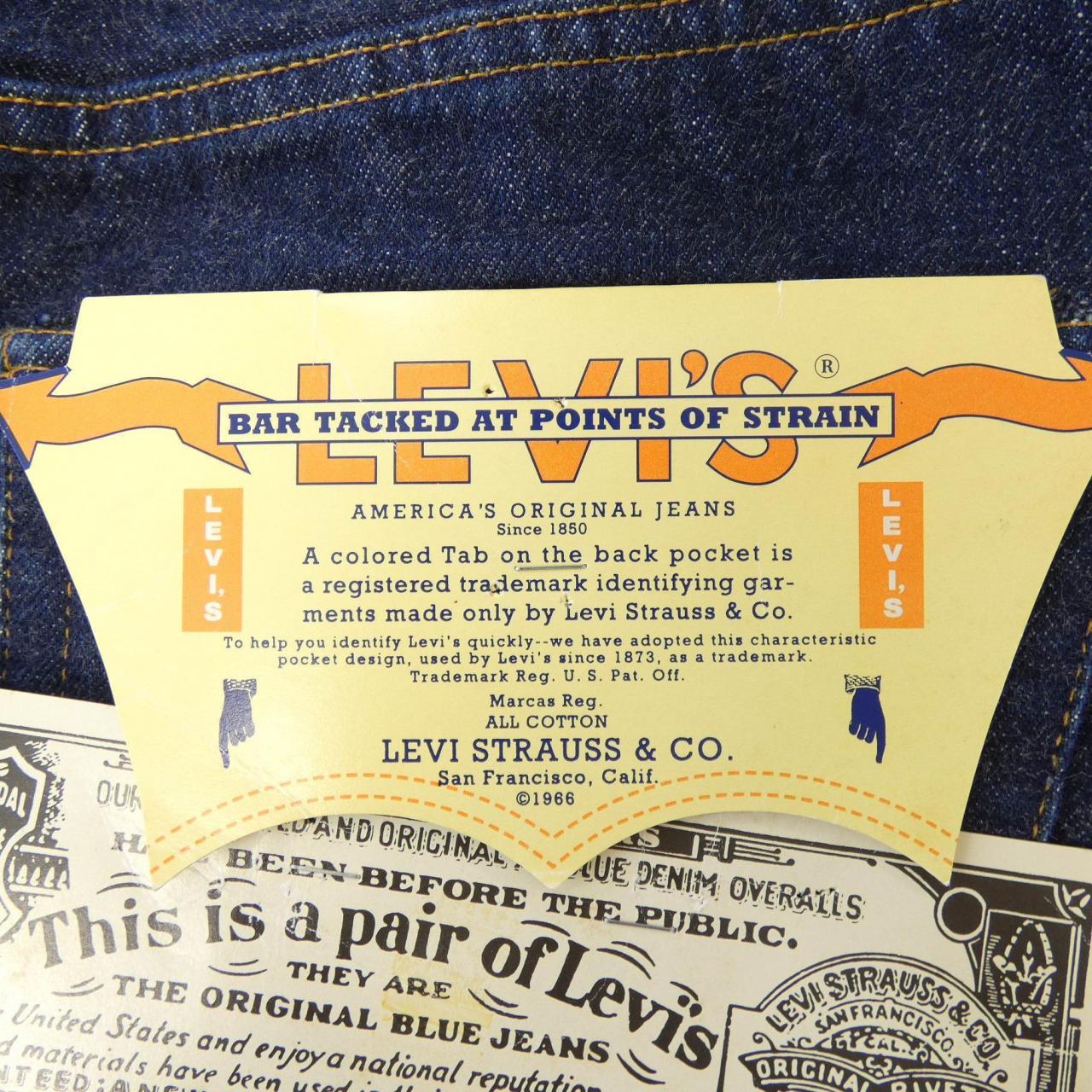 【ヴィンテージ】リーバイス LEVI'S 501 66前期 BIG LIE ジーンズ