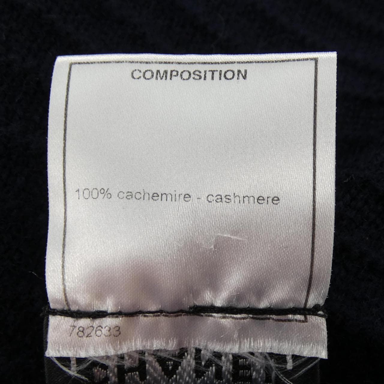 シャネル CHANEL P33560K00852 08A ロングカーディガン