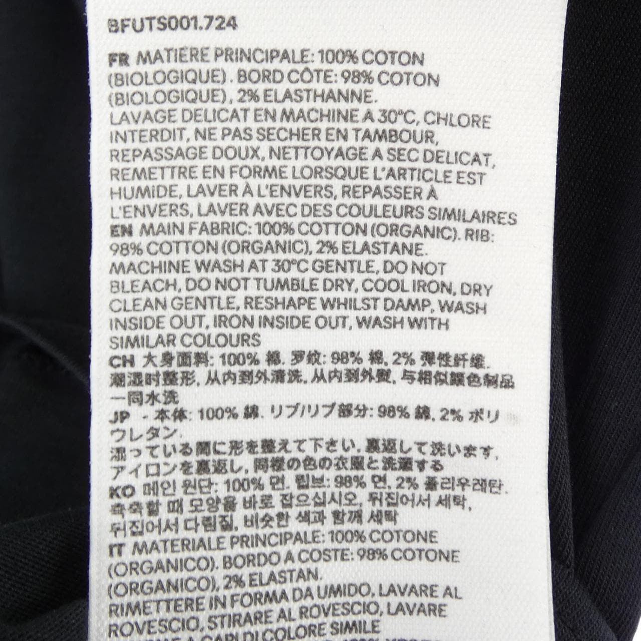 アミ AMI BFUTS001.724 Tシャツ