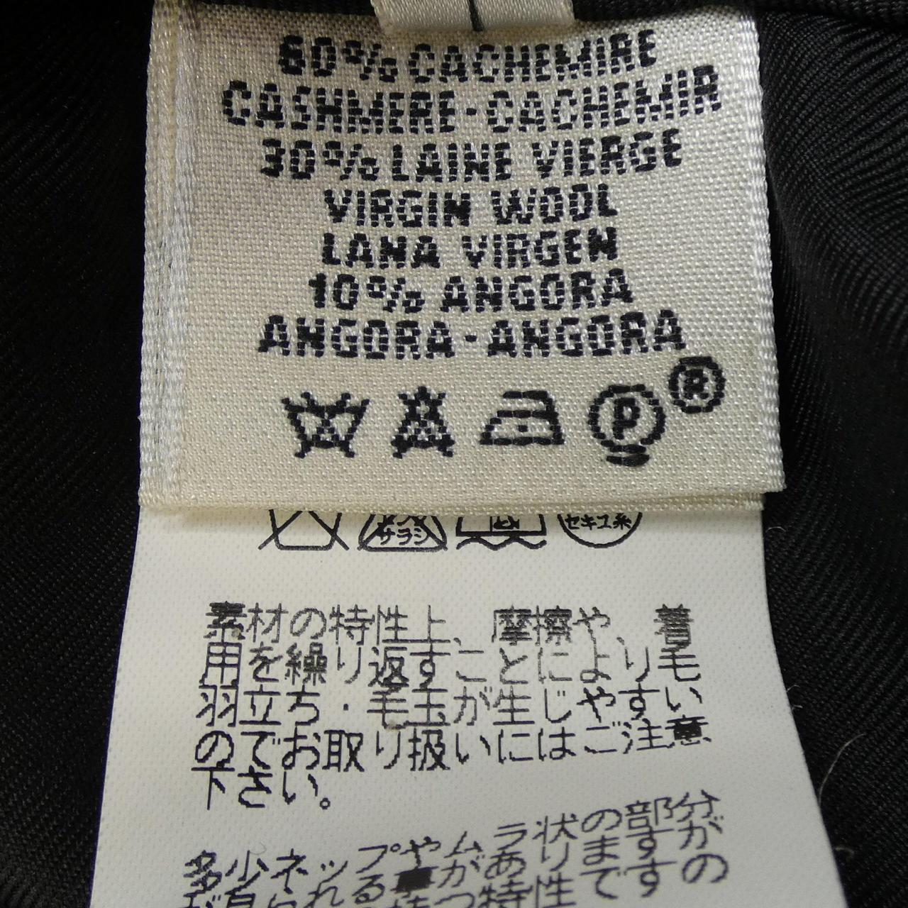 エルメス HERMES スカート