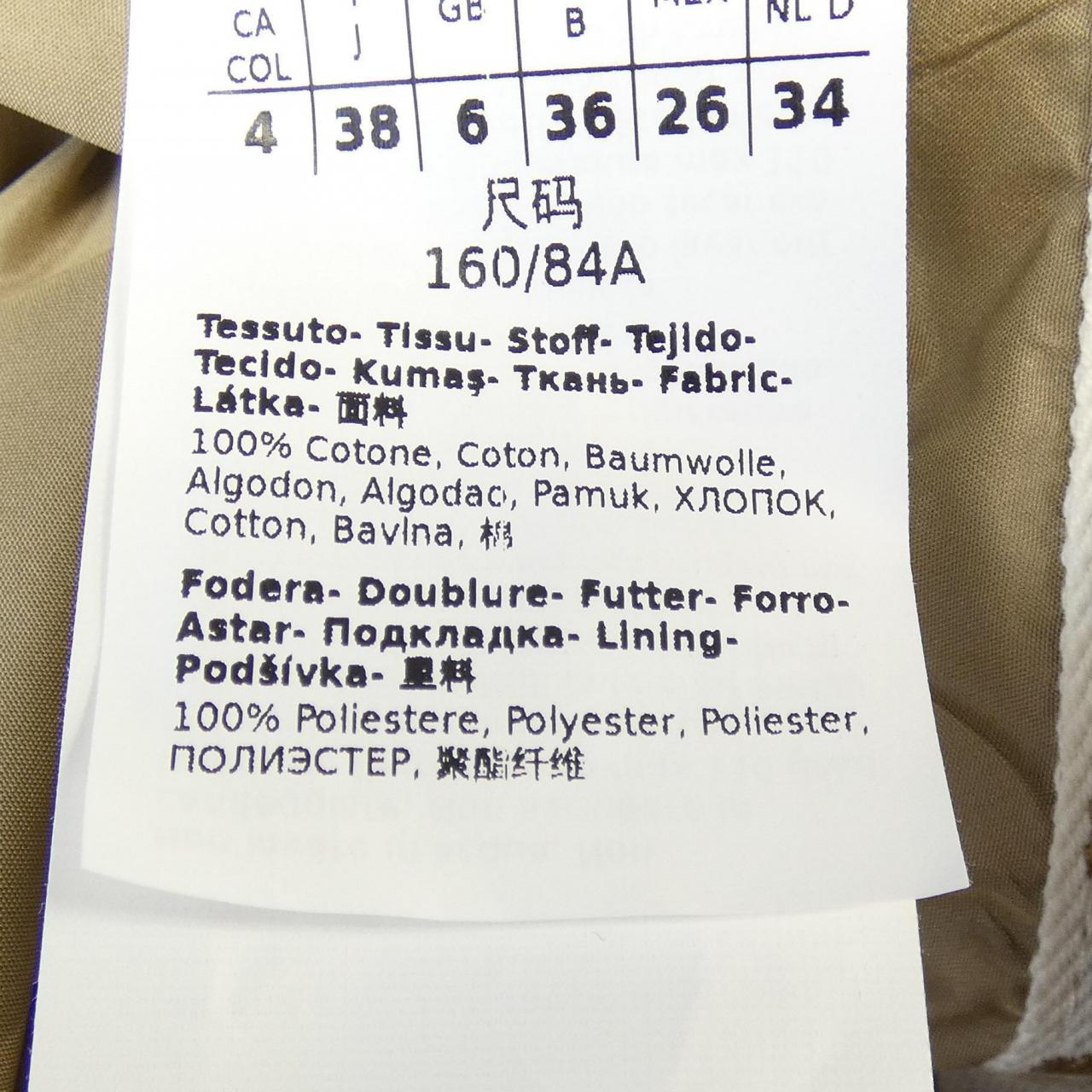 マックスマーラ Max Mara 902103 THE CUBE トレンチコート