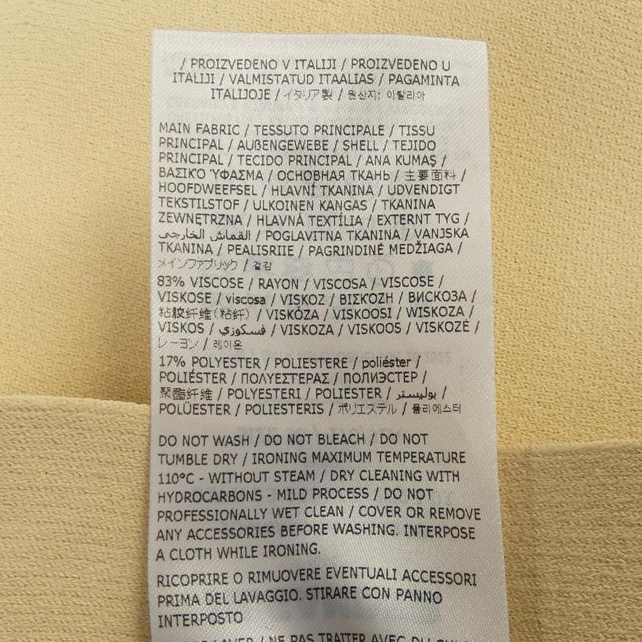 ジルサンダー JIL SANDER J04MA0004 スカート