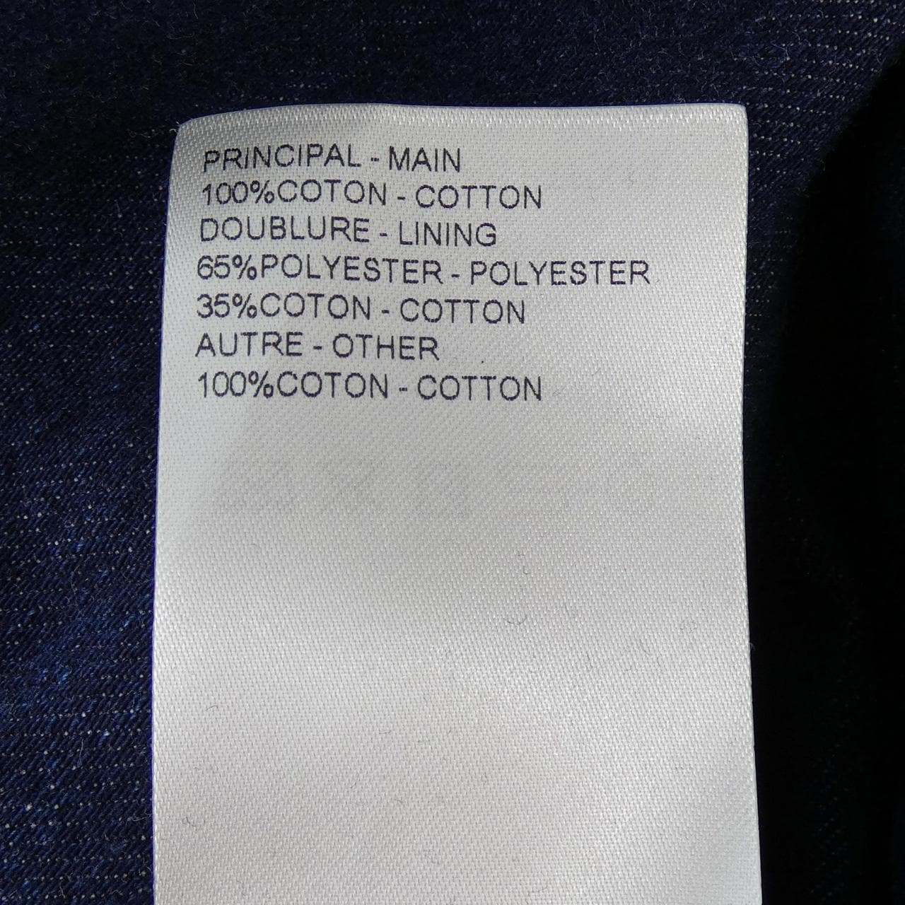 ルイヴィトン LOUIS VUITTON デニム キャロットパンツ FTPX13EA6 ジーンズ