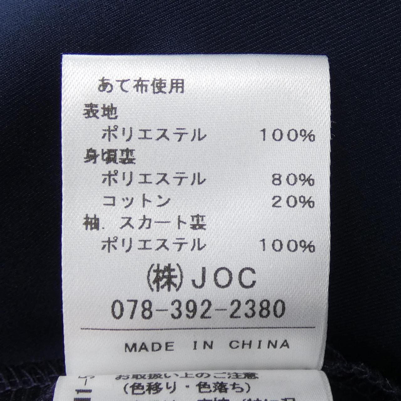 チェスティ chesty ワンピース