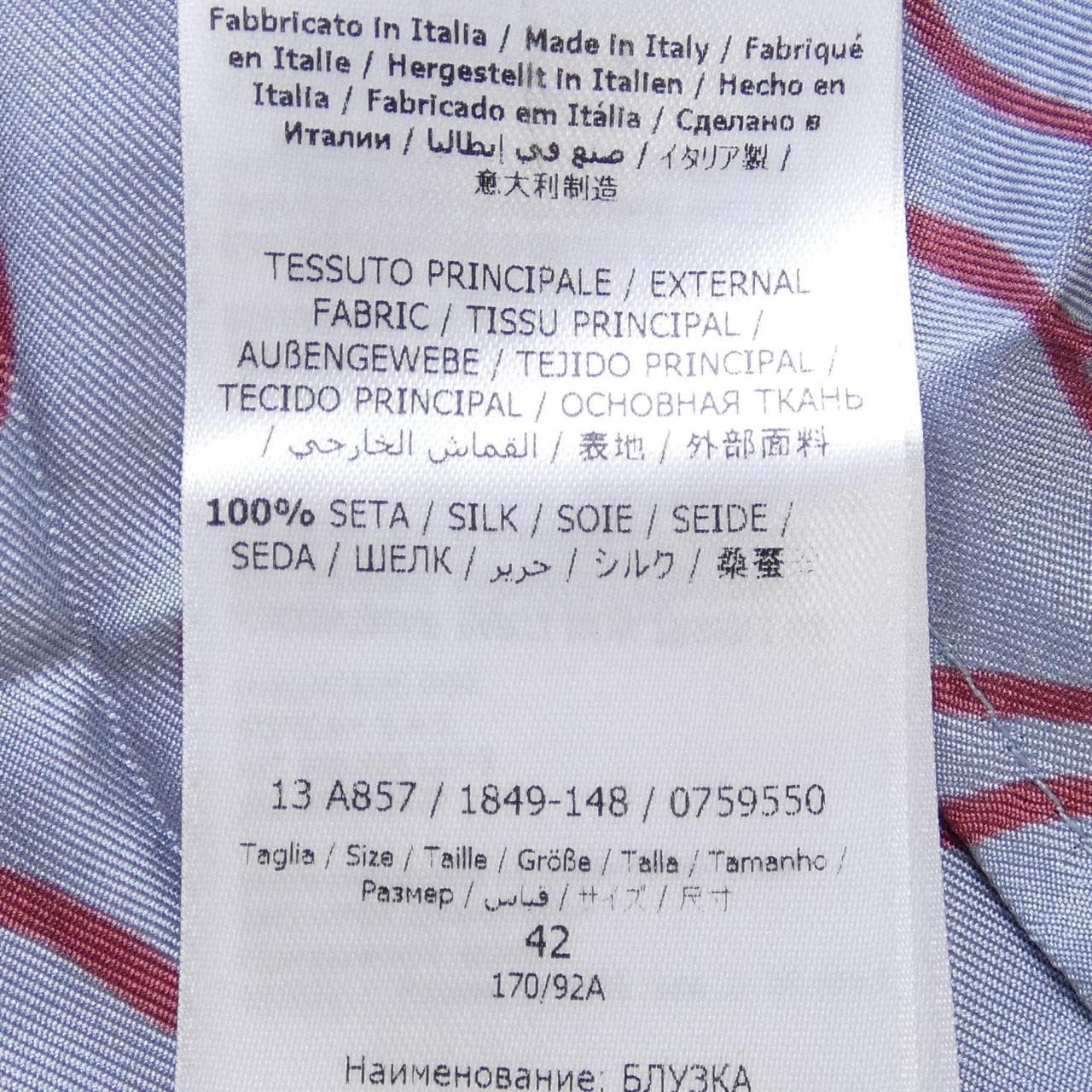 サルヴァトーレフェラガモ SALVATORE FERRAGAMO シャツ