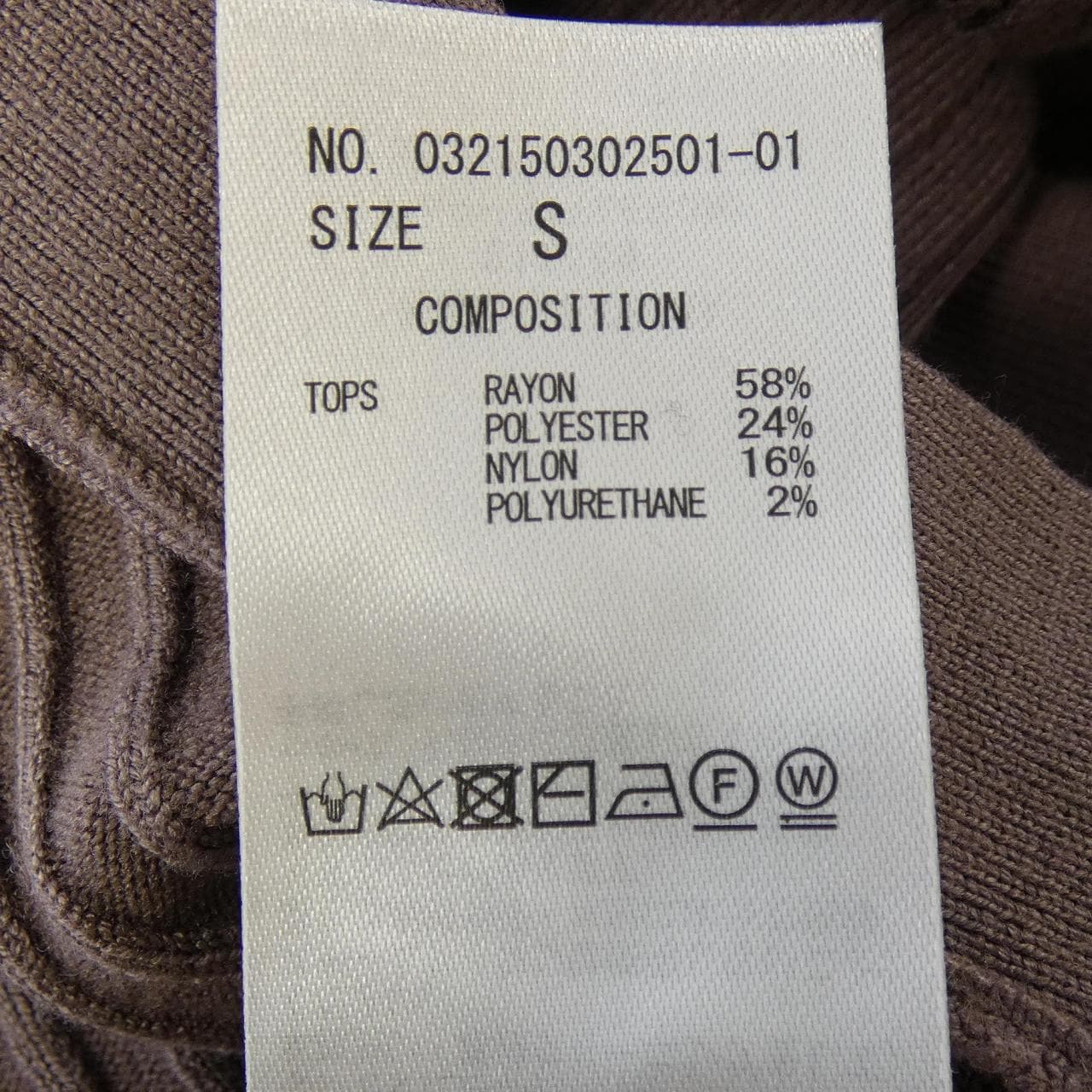 ラグナムーン Laguna Moon セットアップ