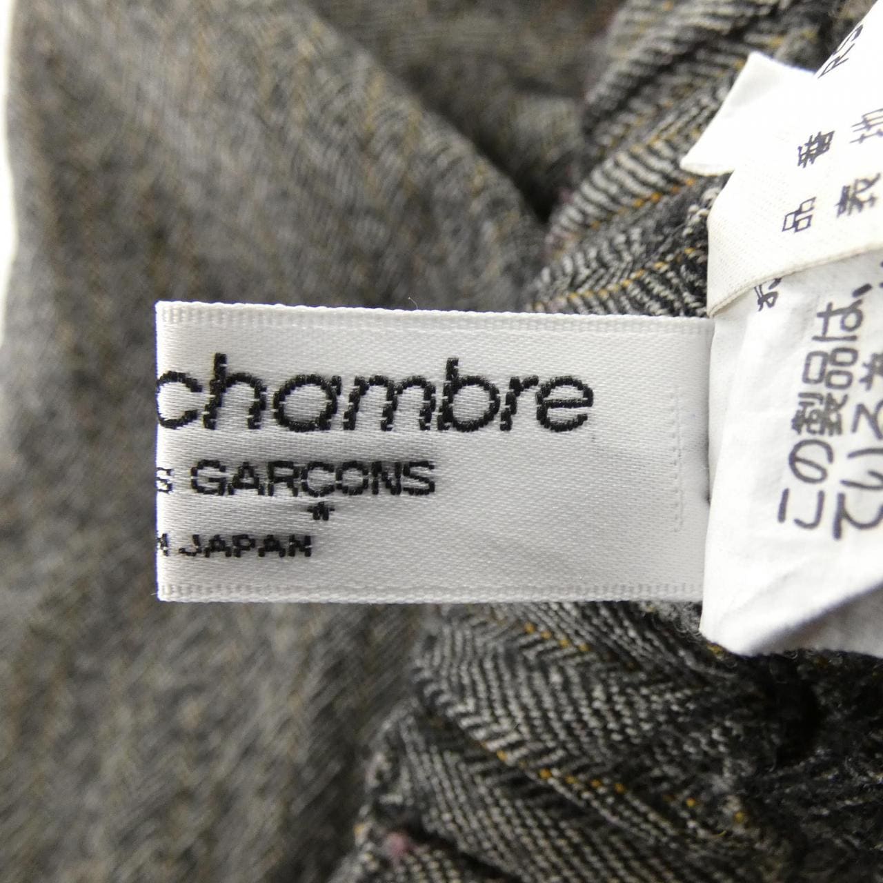 【ヴィンテージ】ローブドシャンブル robe de chambre RS-0417M スカート