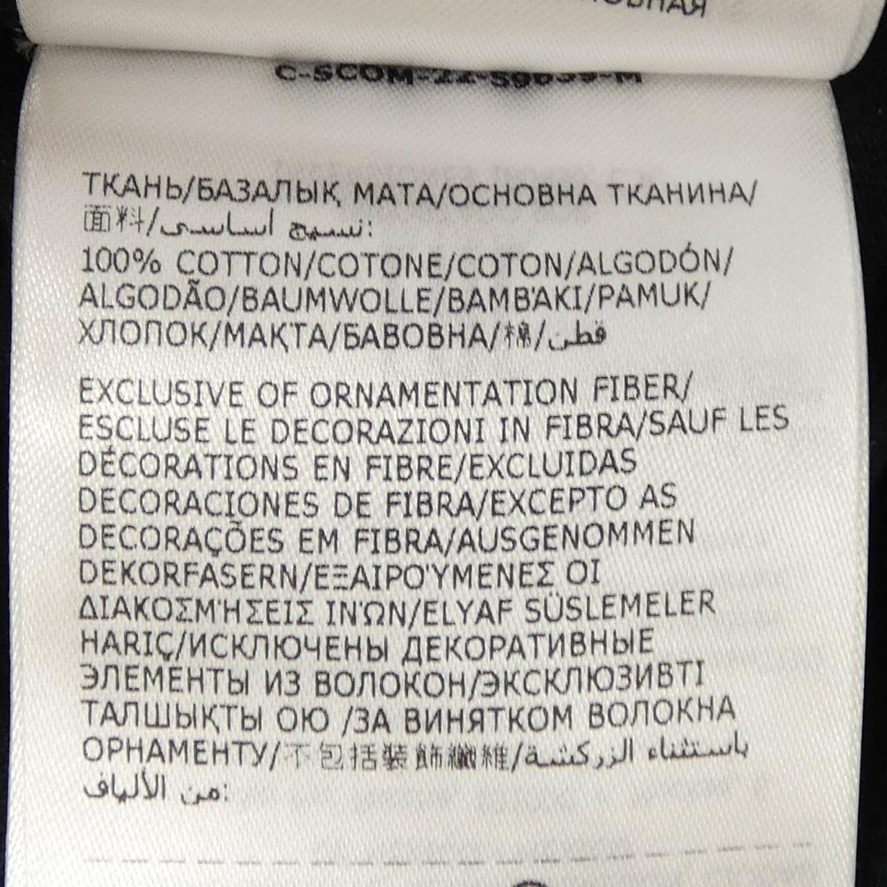 モンクレール ジーニアス MONCLER GENIUS I209U8C00005 Tシャツ