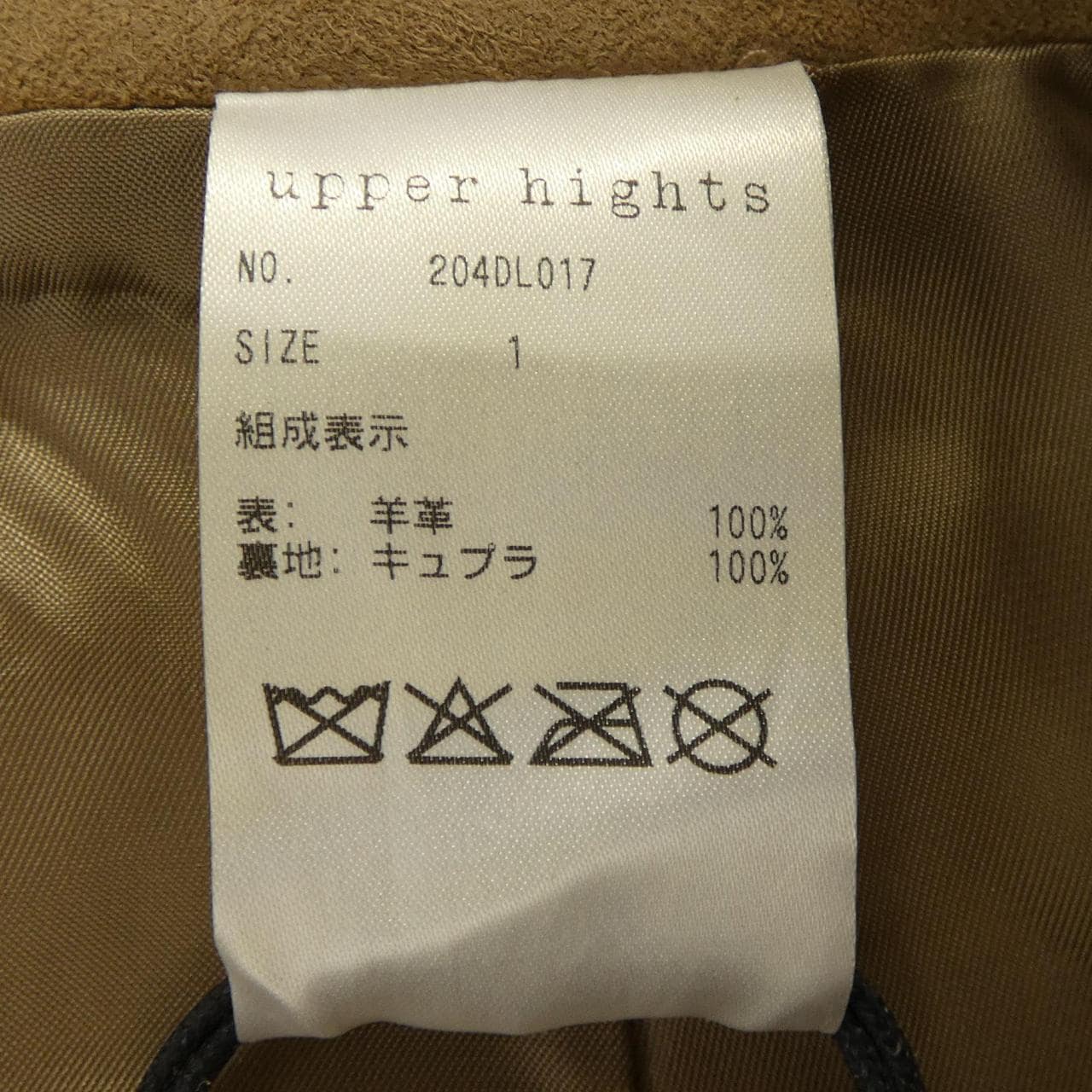 アッパーハイツ UPPER HIGHTS 204DL017 スカート