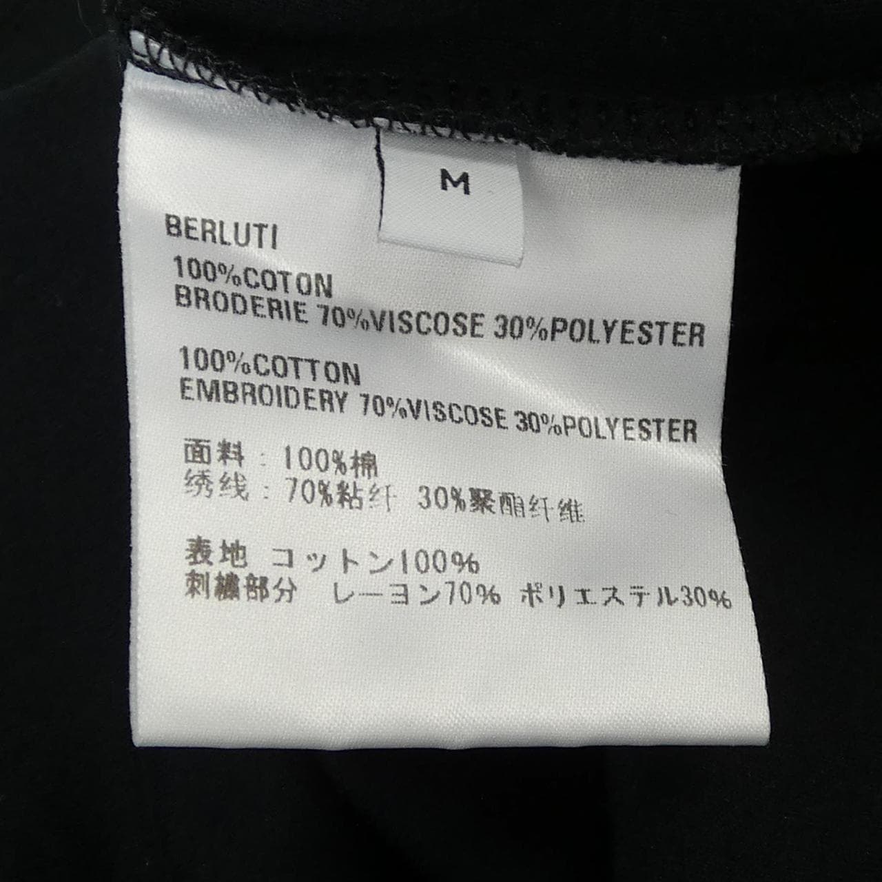 ベルルッティ Berluti R24JRS94 Tシャツ