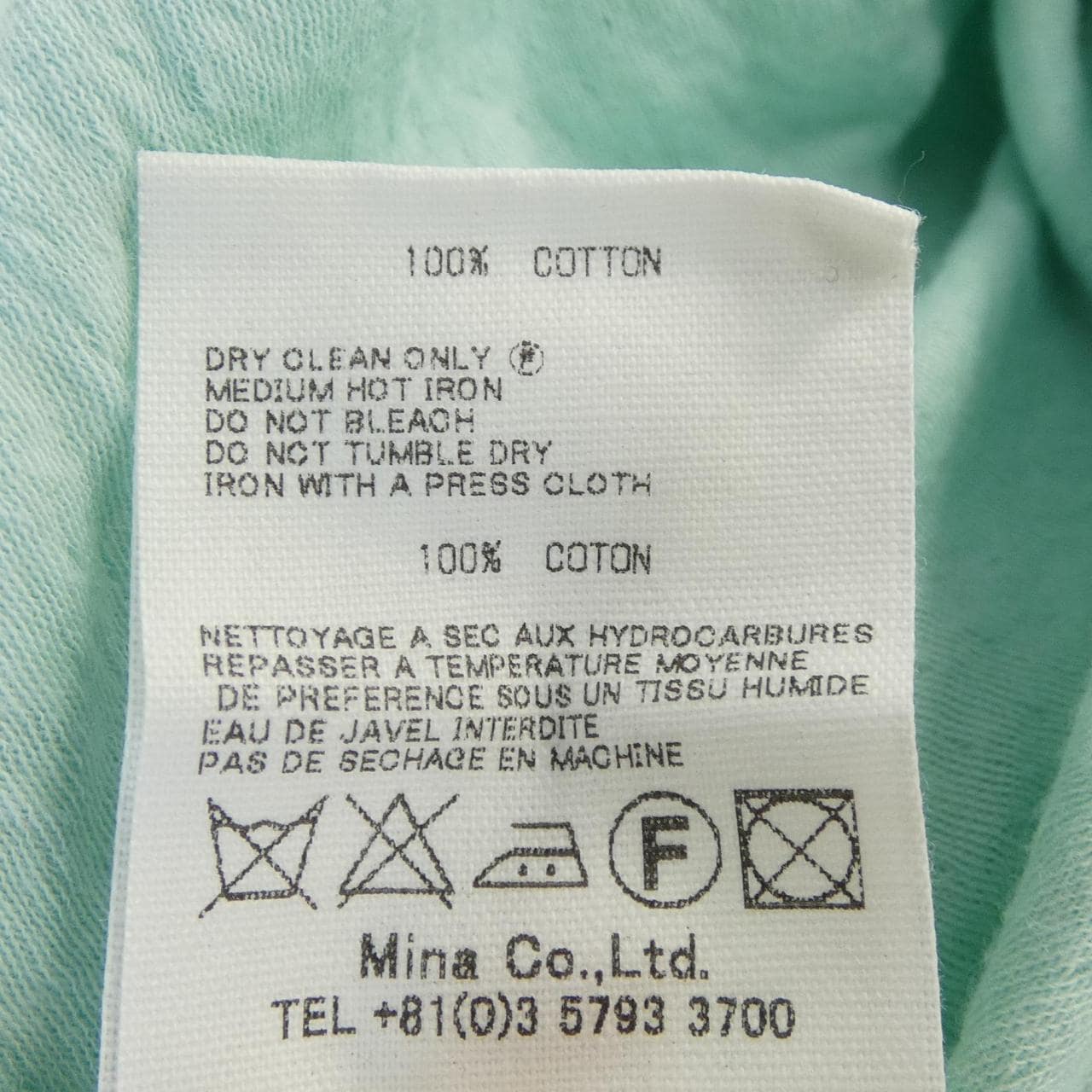 ミナペルホネン mina perhonen ts8837 choucho ワンピース