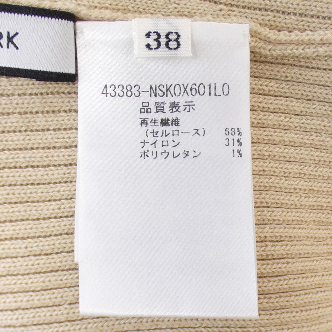 Foxy New York FOXEY NEW YORK cardigan