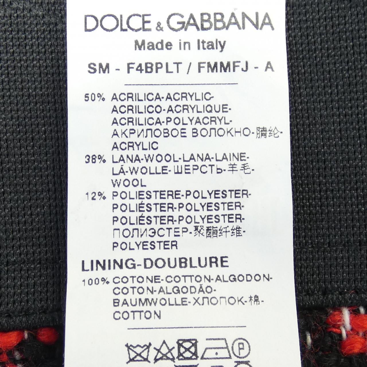 ドルチェアンドガッバーナ DOLCE&GABBANA F4BPLT/FMMFJ スカート