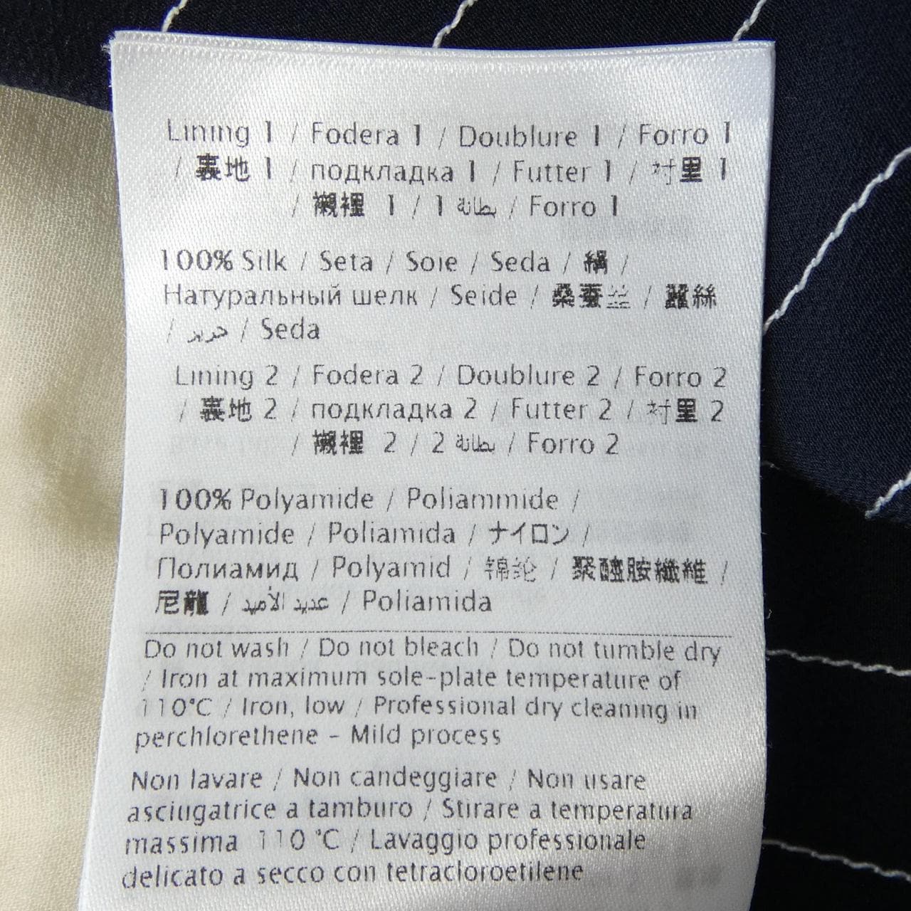 ヴァレンティノ VALENTINO PB3AE2F021B トップス