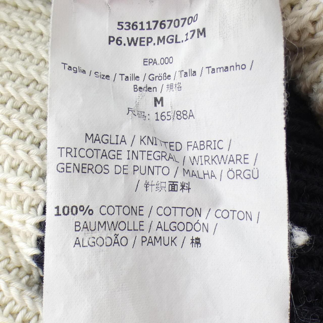 マックスマーラウィークエンド Max Mara weekend 536117670700 ニット