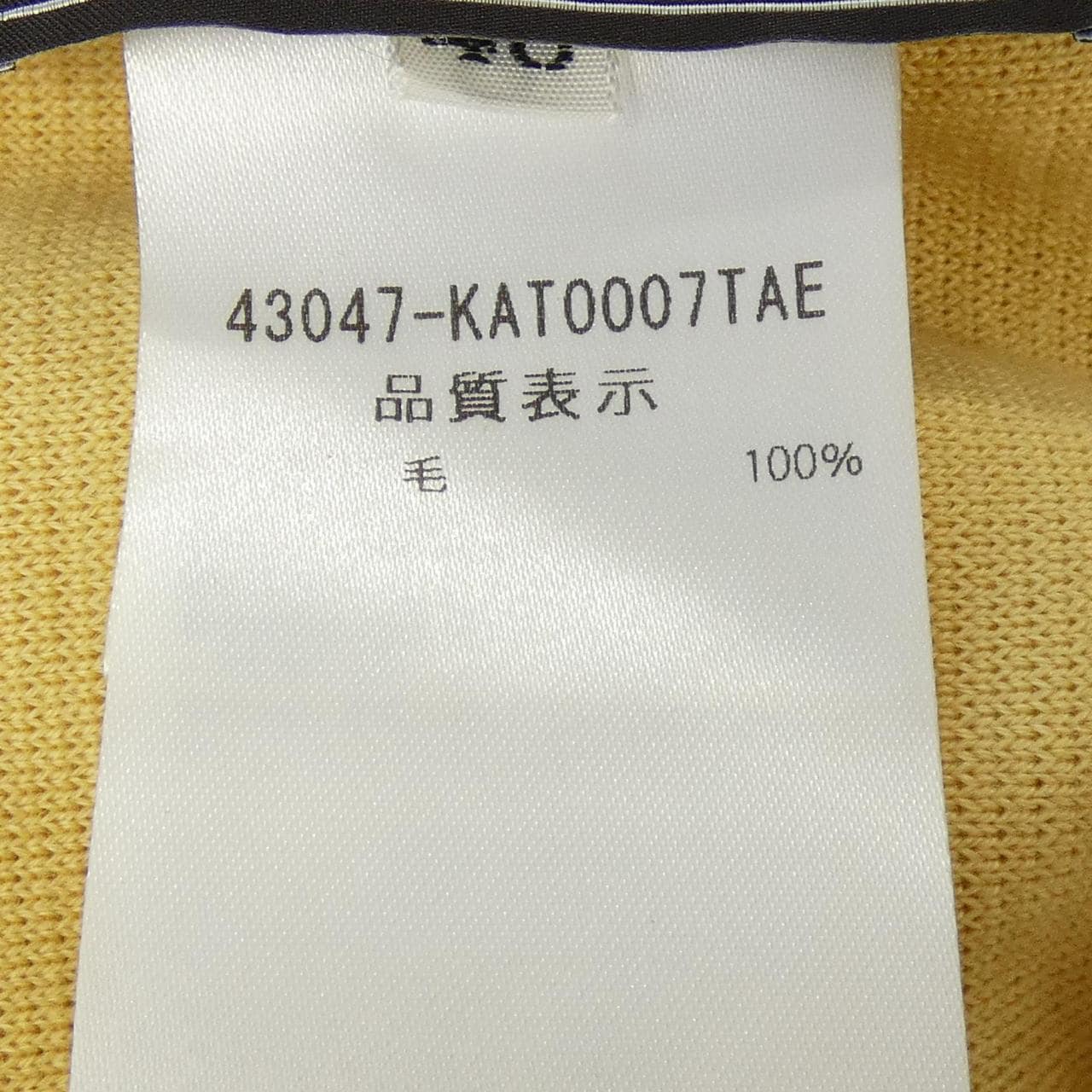 フォクシー FOXEY FRENCH SOUFFLE 43047 ニット