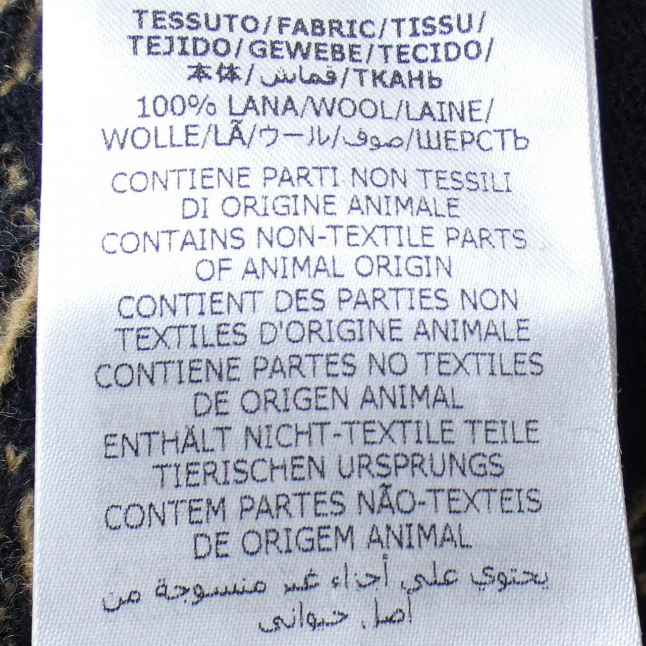 グッチ GUCCI GGパターン　GGウールジャガードカーディガン 694758 XKCC5 カーディガン