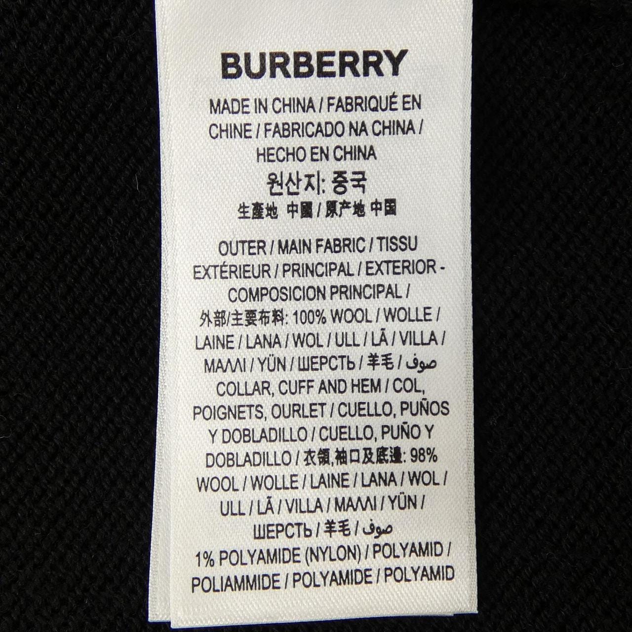 バーバリー BURBERRY 8037228 ニット